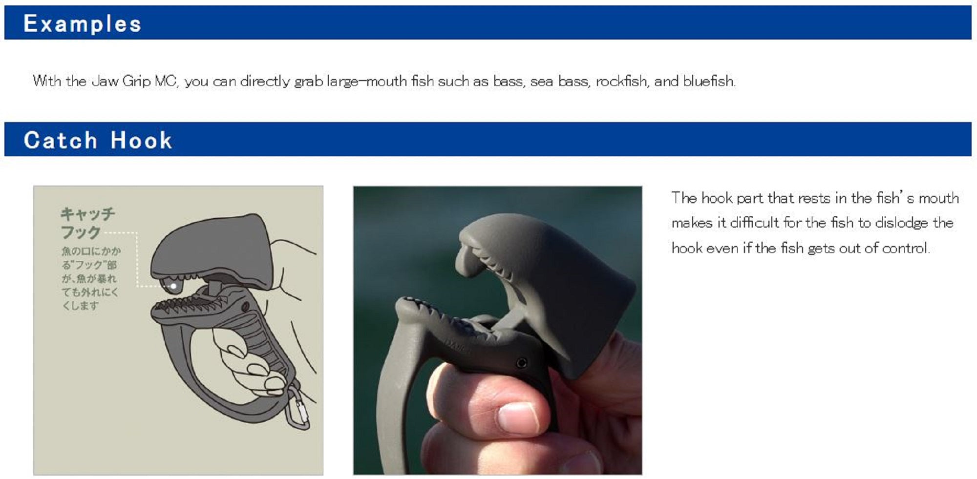 Daiichi #33329 Jaw Grip MC 127 x 62 x 32 mm Black (3281)