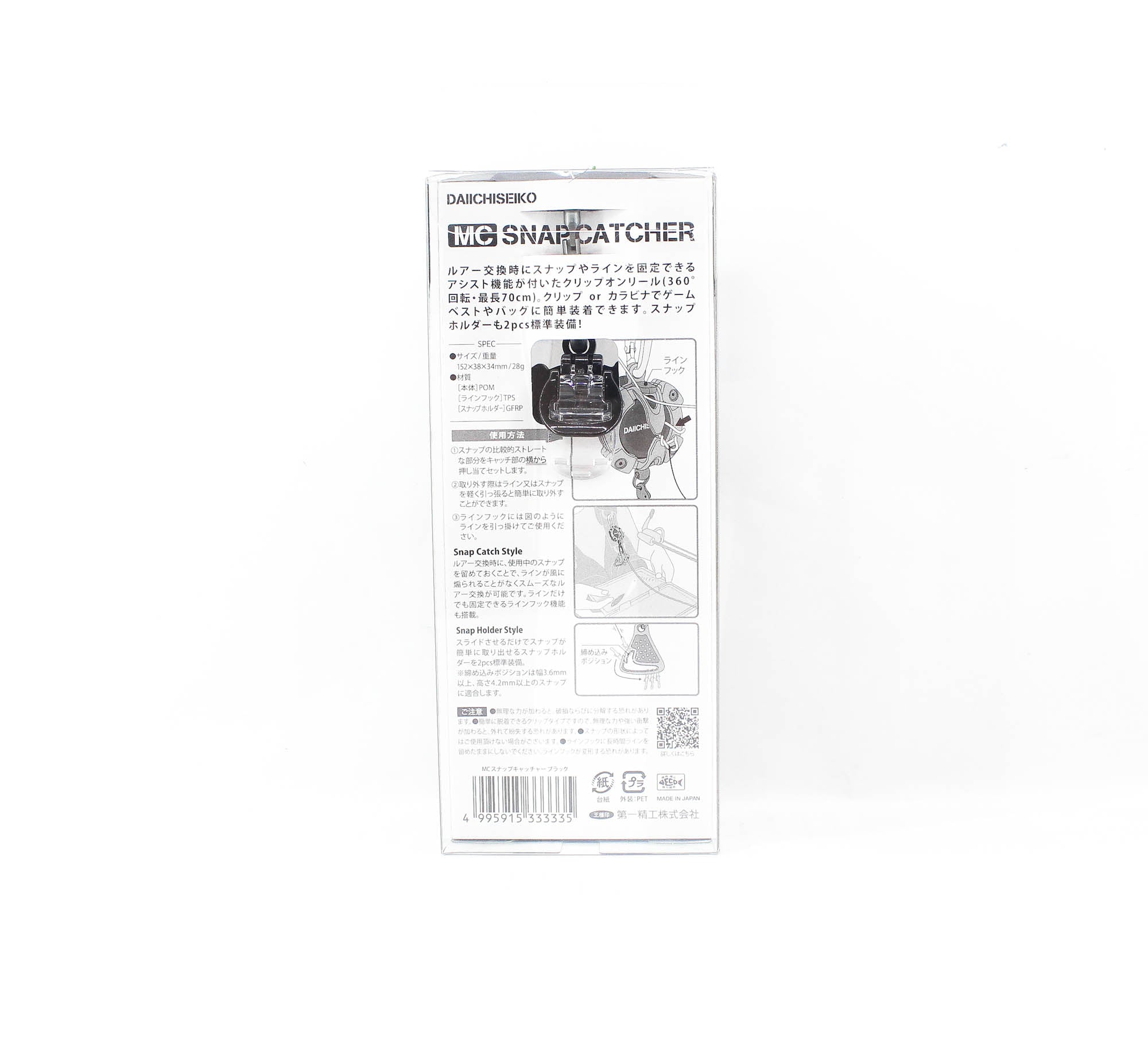 Daiichi #33333 MC Snap Catcher 152 x 38 x 34 mm Black (3335)