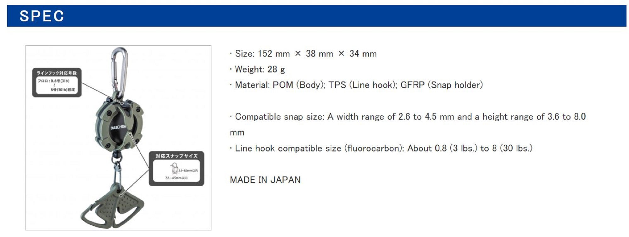 Daiichi #33334 MC Snap Catcher 152 x 38 x 34 mm F Green (3342)