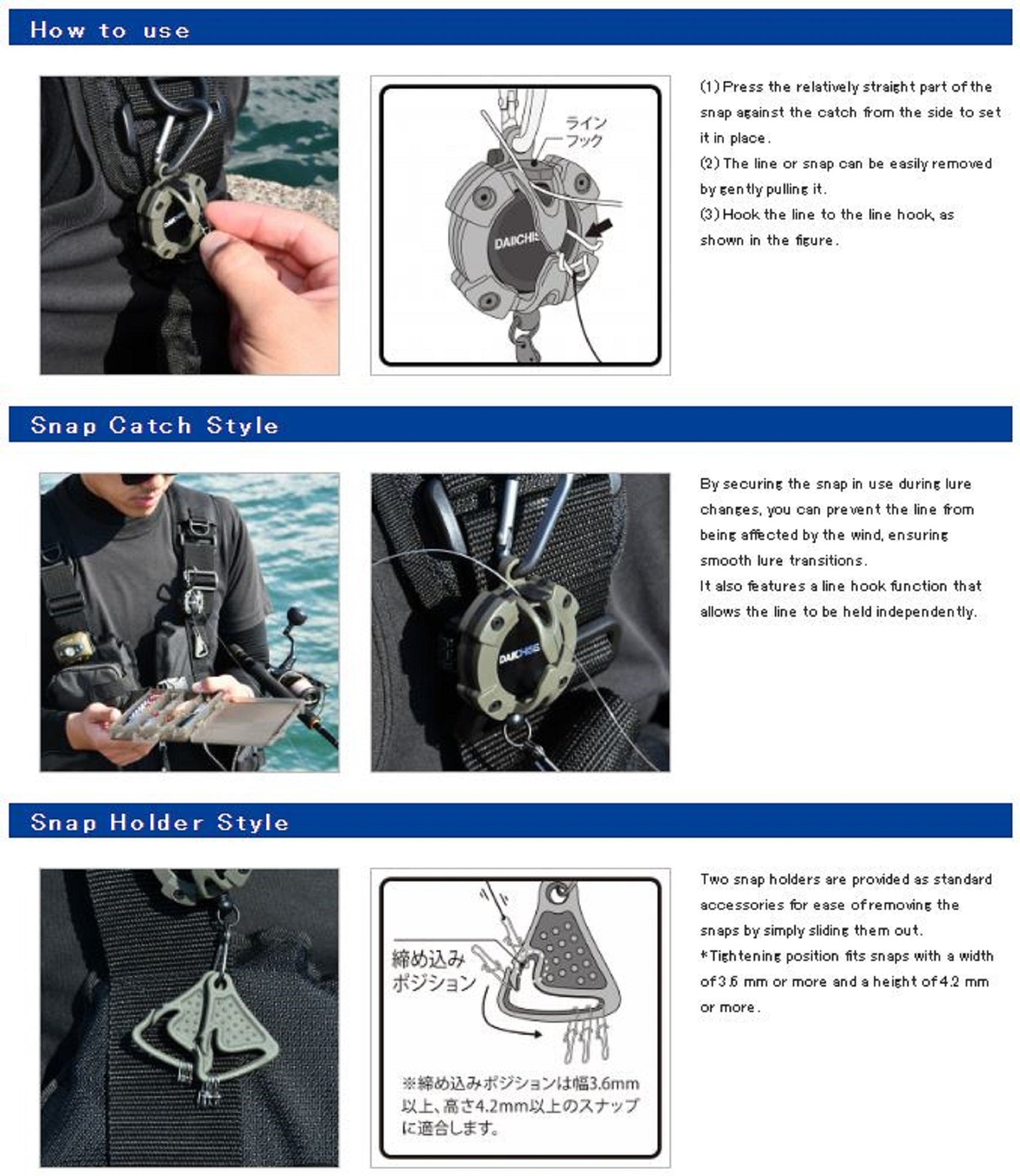 Daiichi #33334 MC Snap Catcher 152 x 38 x 34 mm F Green (3342)