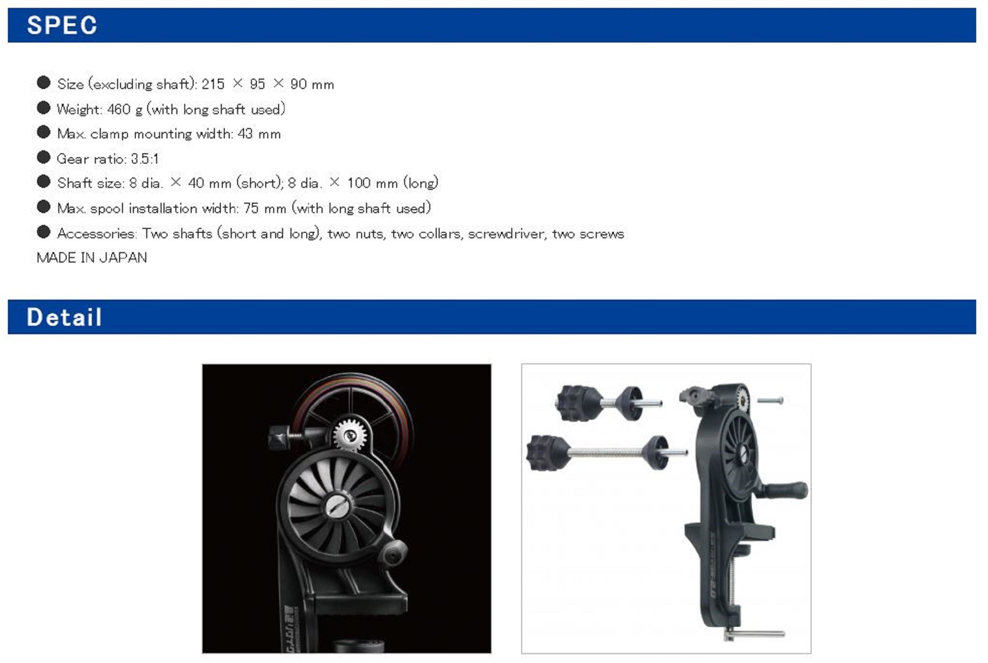 Daiichi #33198 Line Recycler Spooler Kousoku 2.0 Table Clamp Green (3380)