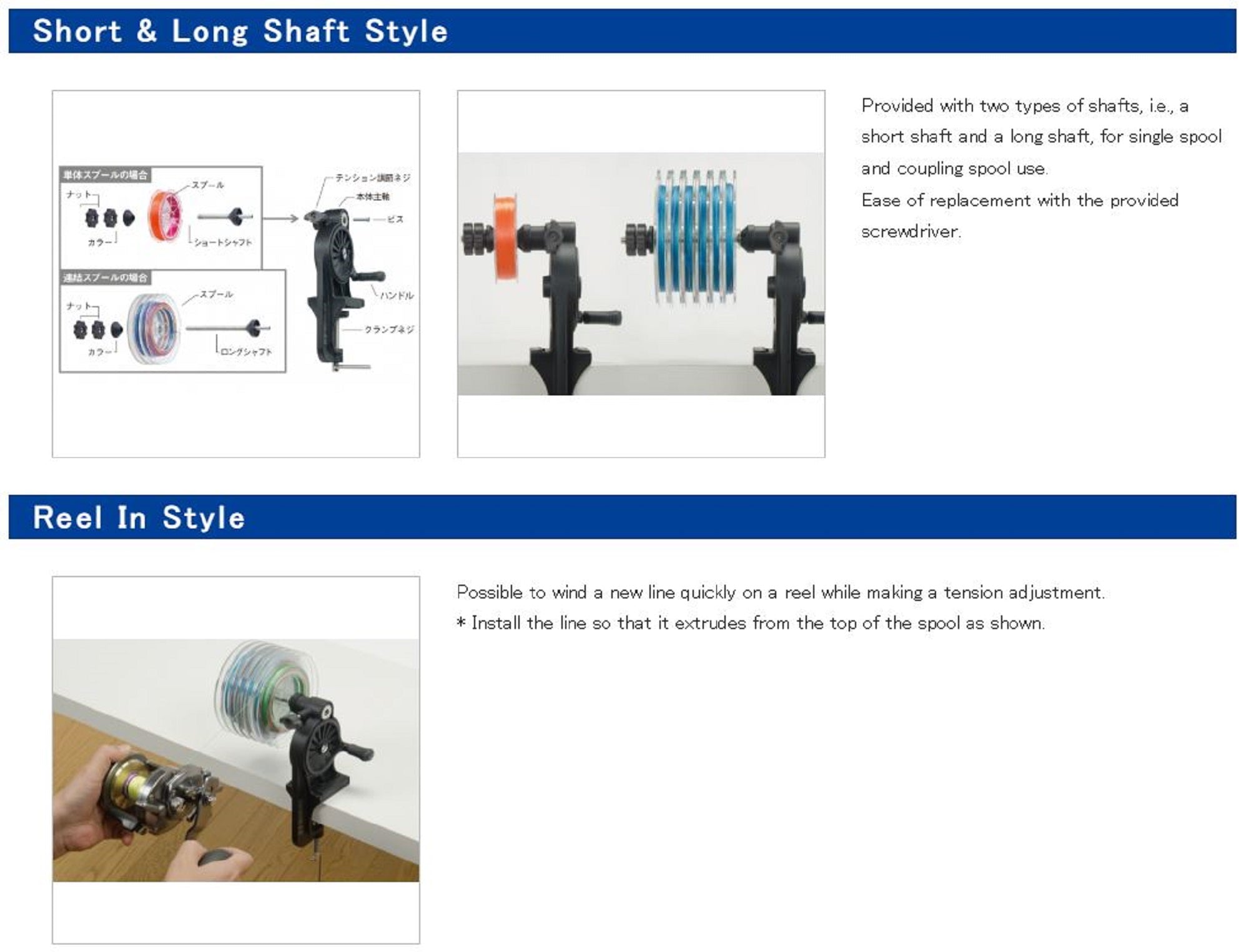 Daiichi #33198 Line Recycler Spooler Kousoku 2.0 Table Clamp Green (3380)