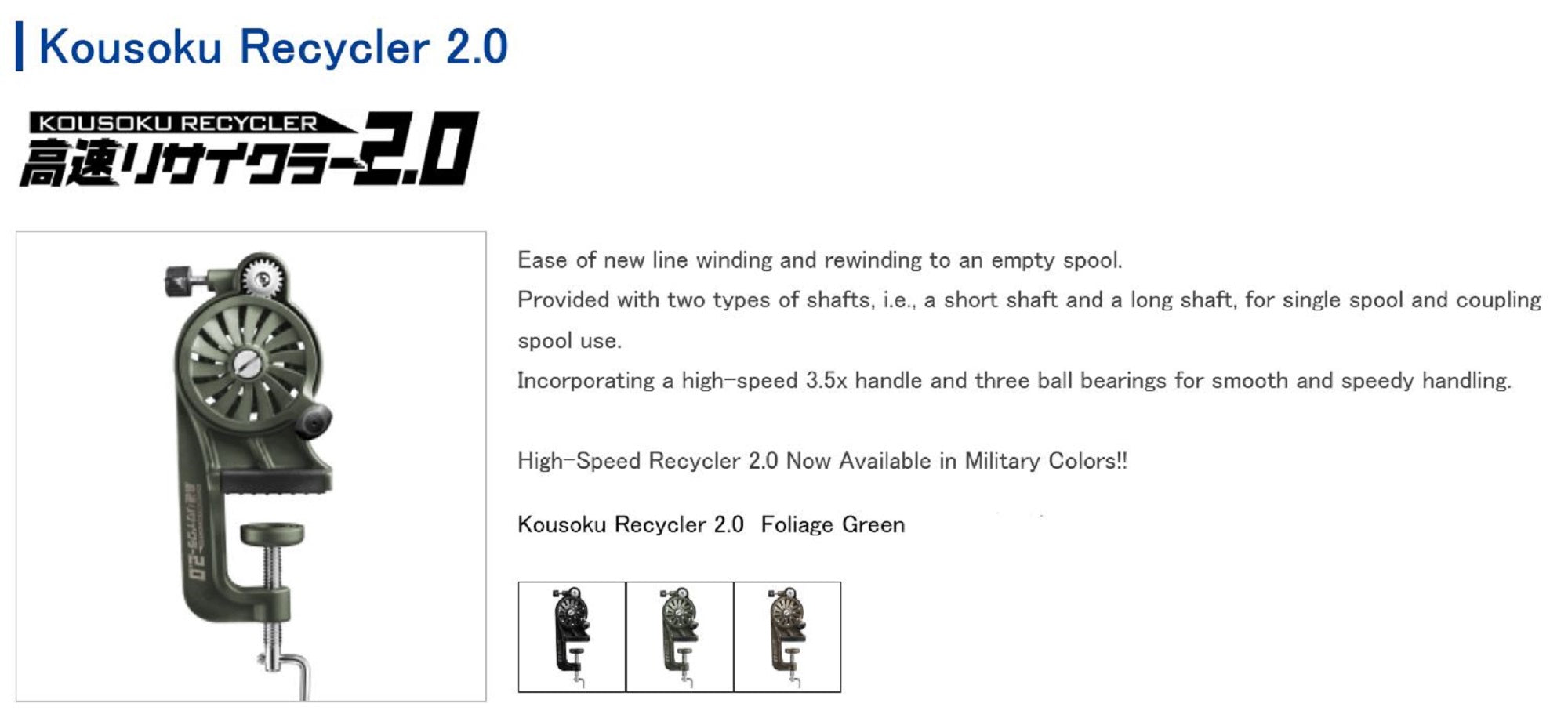 Daiichi #33198 Line Recycler Spooler Kousoku 2.0 Table Clamp Green (3380)