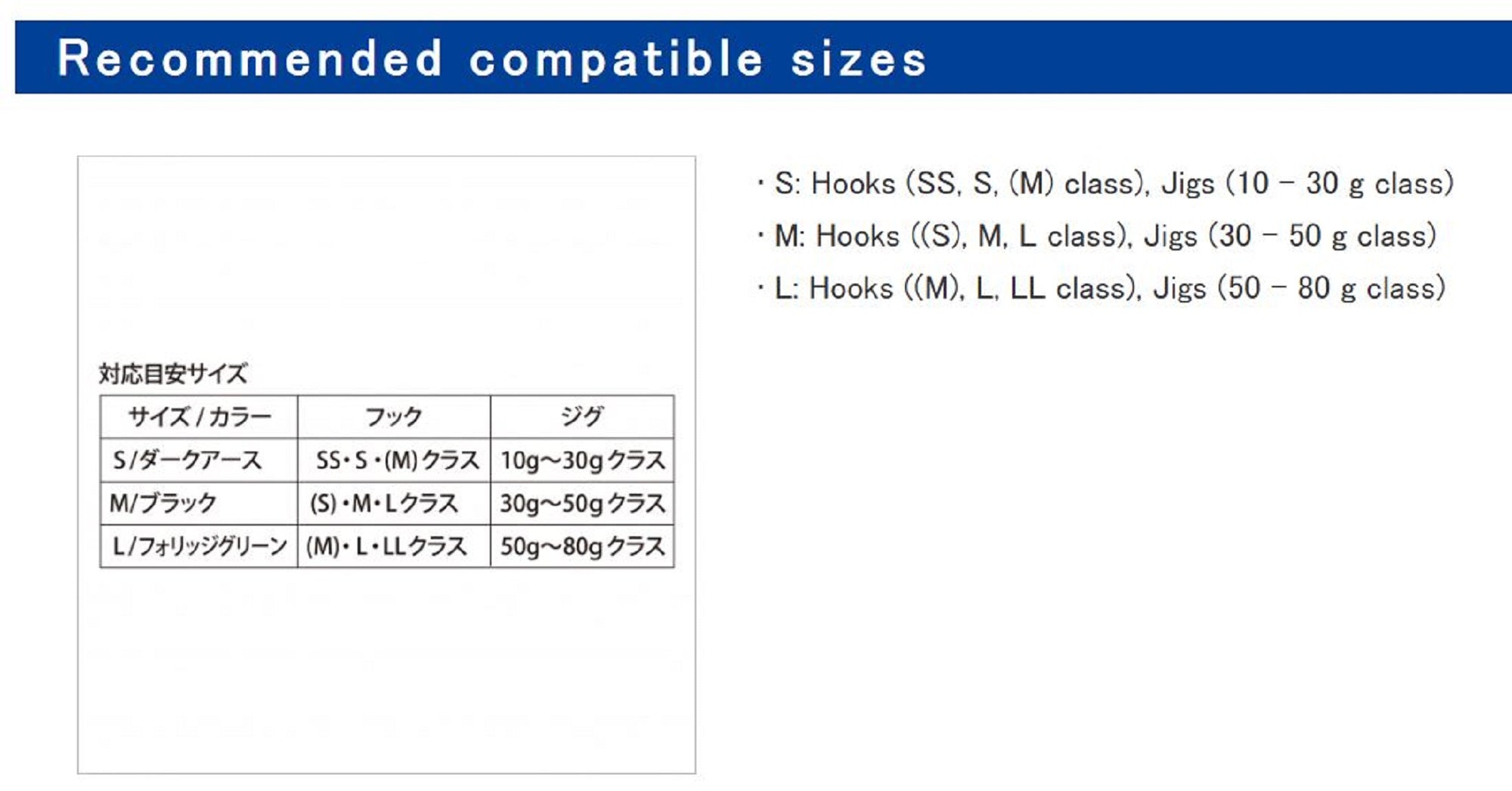 Daiichi MC Single Hook Cover Size M (3410)