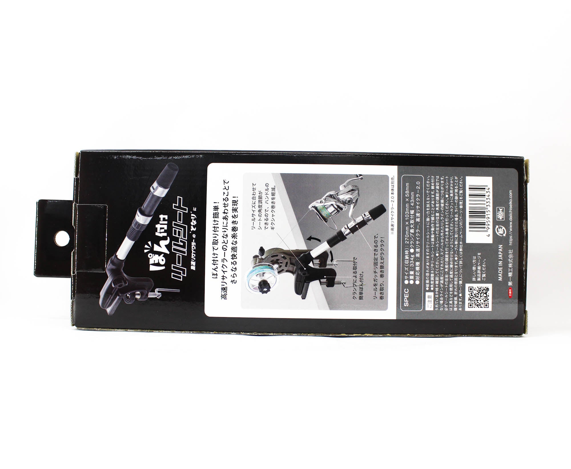 Daiichi #33343 Pon Tsuke Reel Seat (3434)