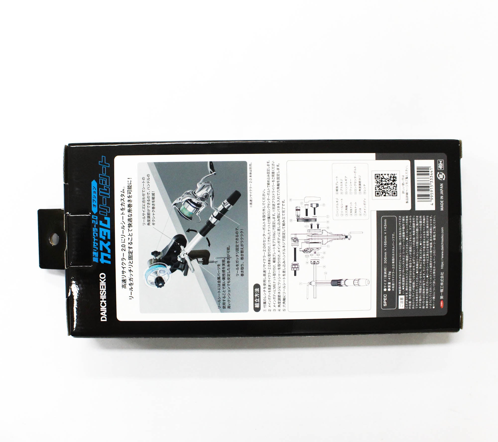 Daiichi #33198 Line Recycler Spooler Kousoku 2.0 Table Clamp (3441)