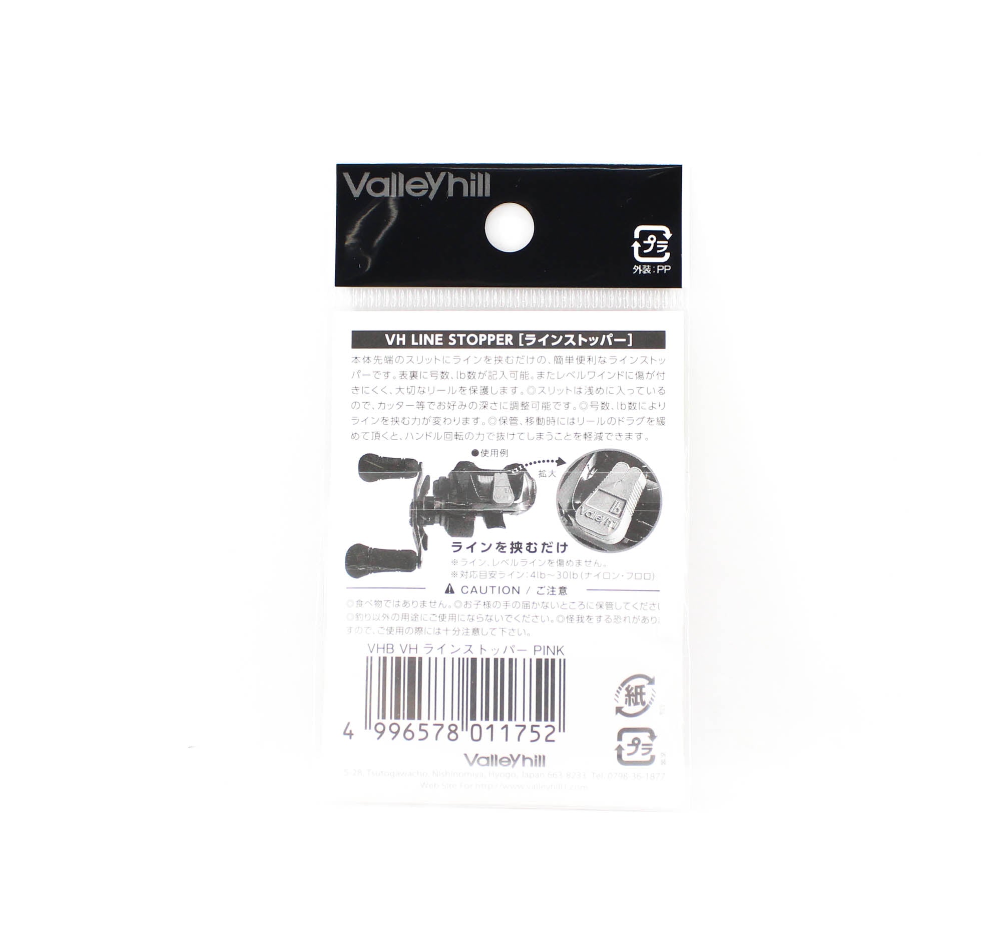 Valley Hill Line Stopper 3 Piece Per Pack Pink (1752)