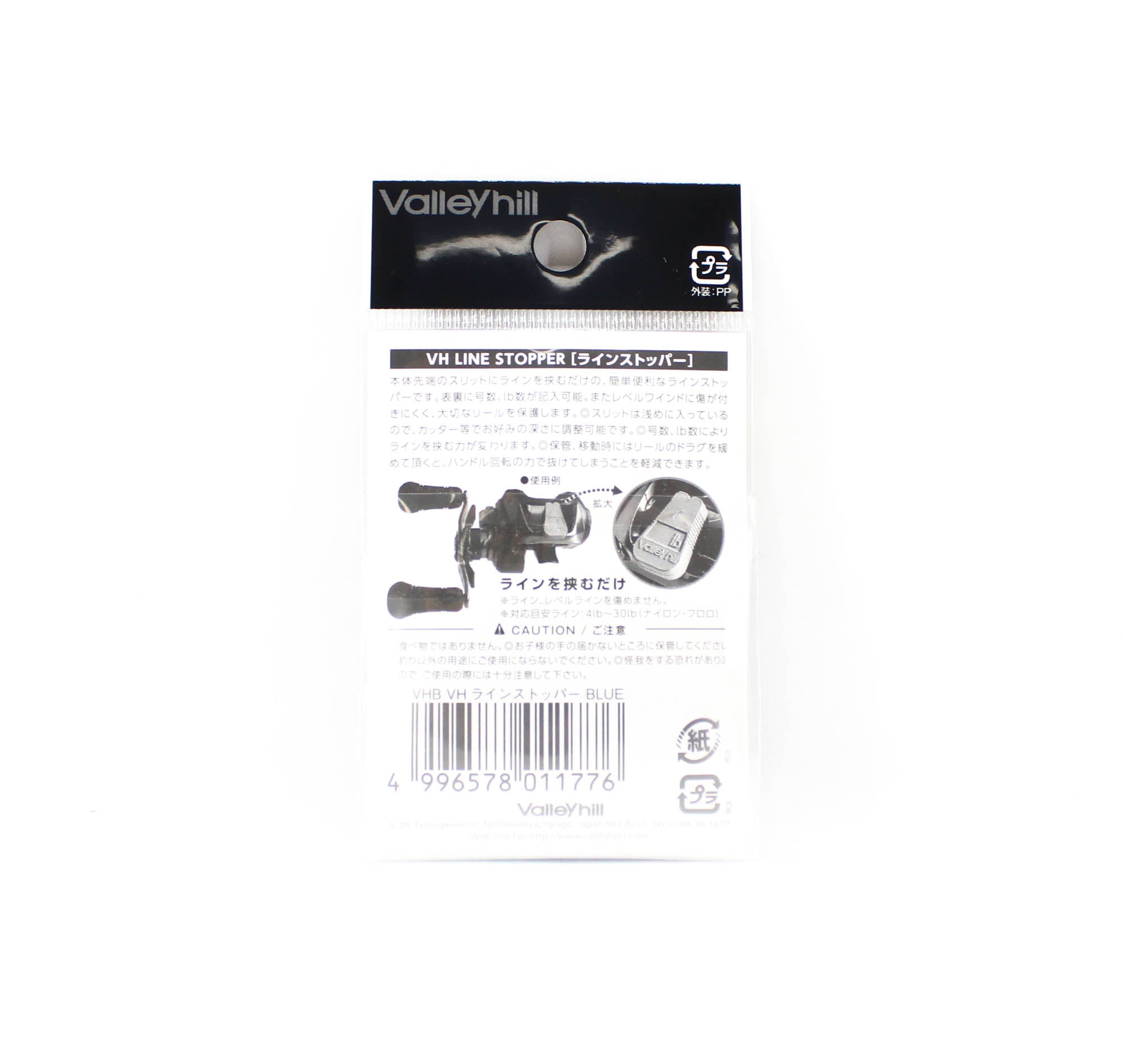 Valley Hill Line Stopper 3 Piece Per Pack Blue (1776)