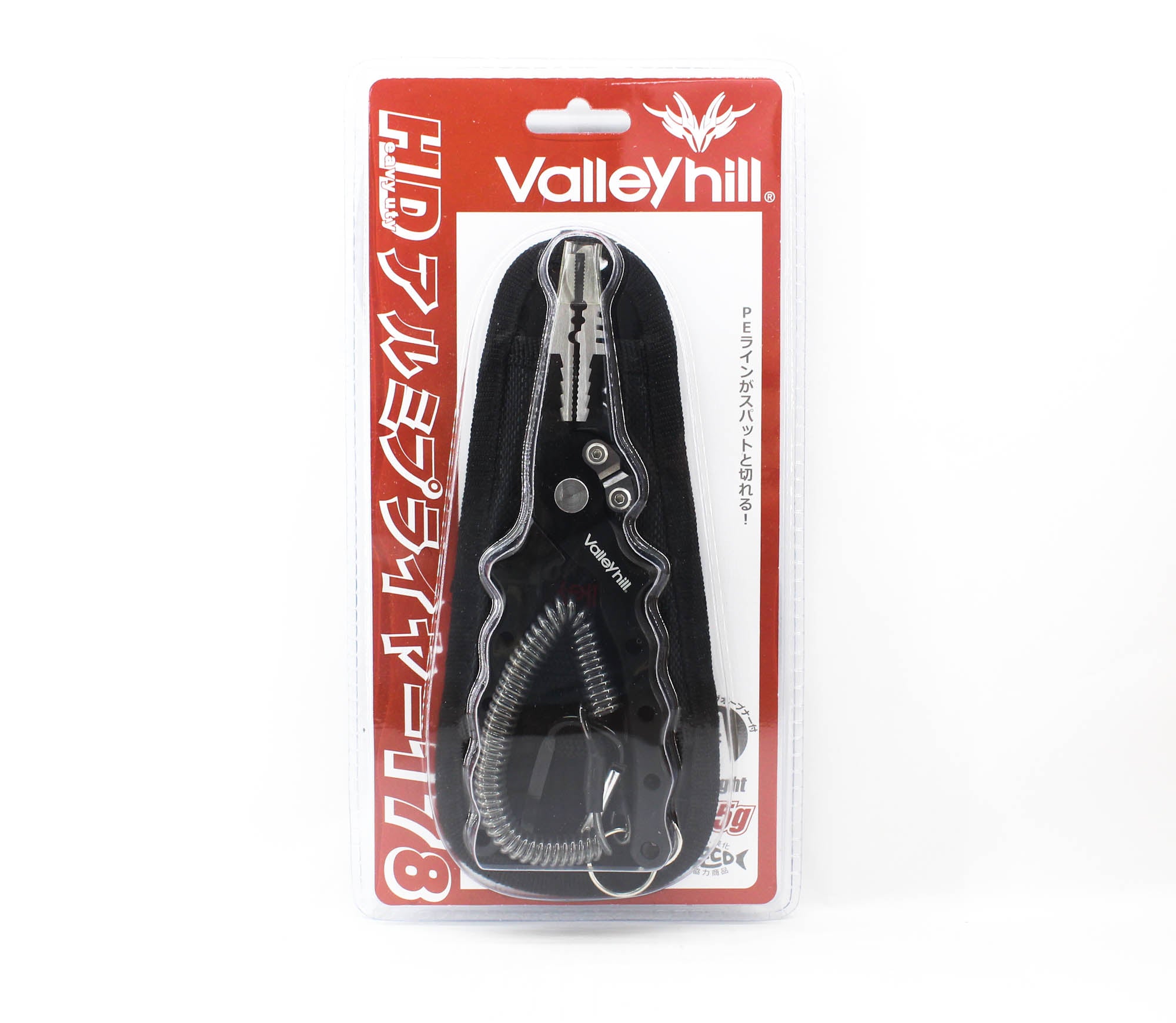 Valley Hill Aluminium Plier Split Ring 178 Type S 115 grams Black (2810)
