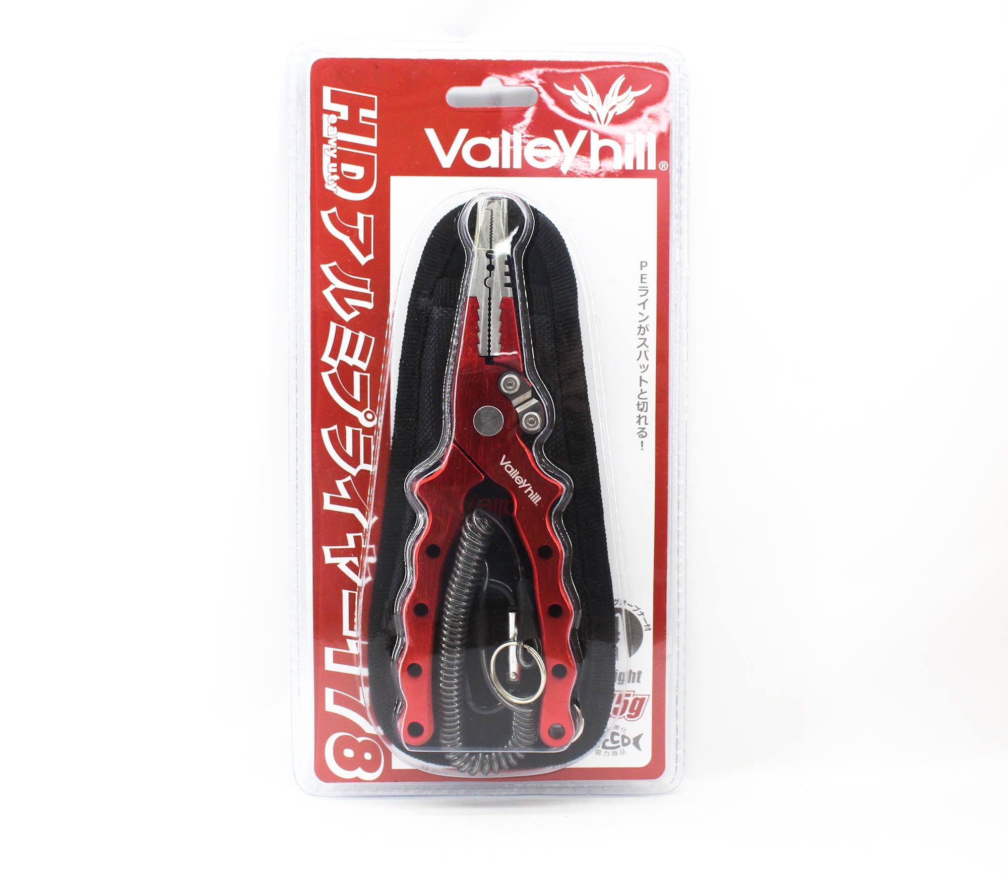 Valley Hill Aluminium Plier Split Ring 178 Type S 115 grams Red (2827)