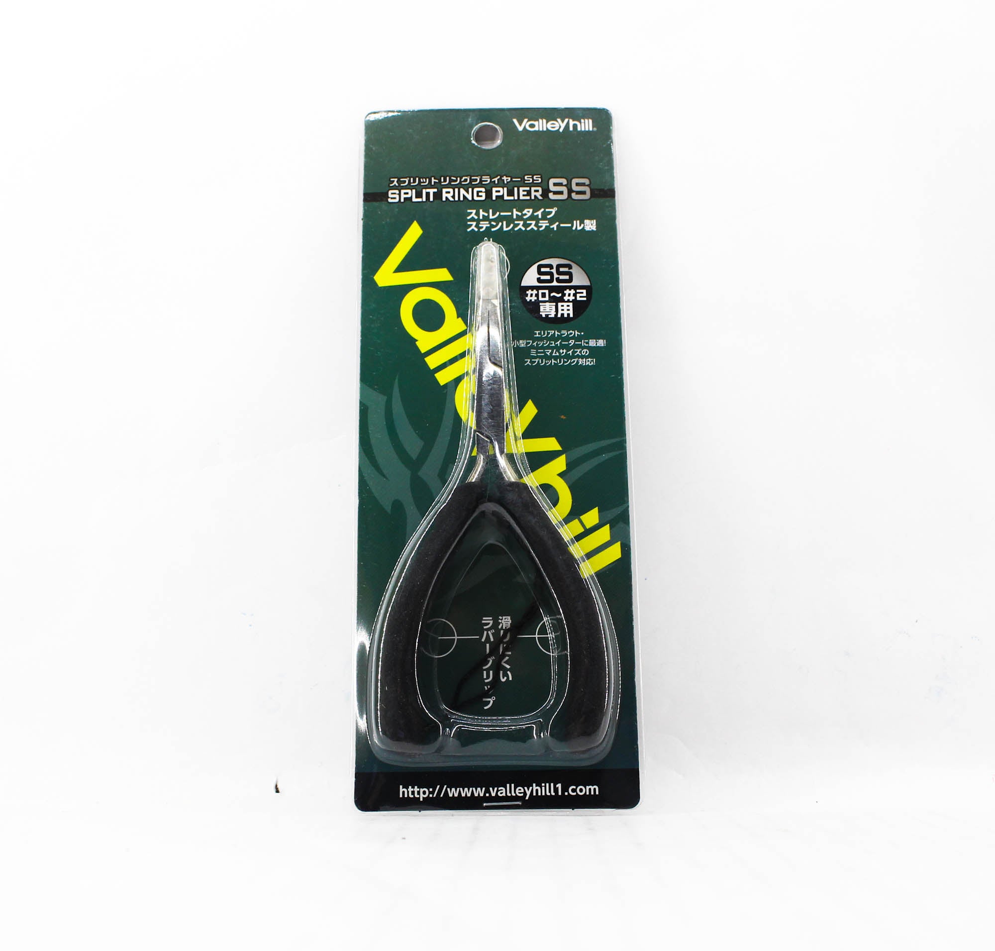 Valley Hill Plier Stainless Steel Split Ring 0-2 Size SS 135mm (0548)