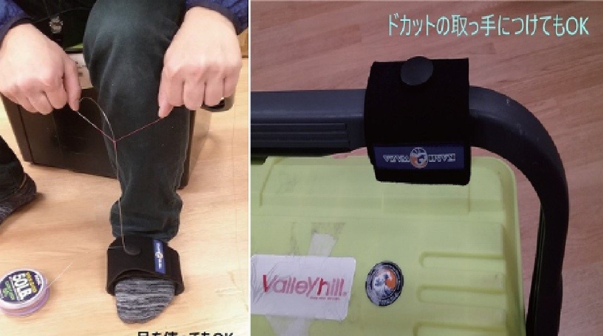 Sale Kamiwaza Leader Tightener Pinpin Belt 75 x 500 mm (4670)