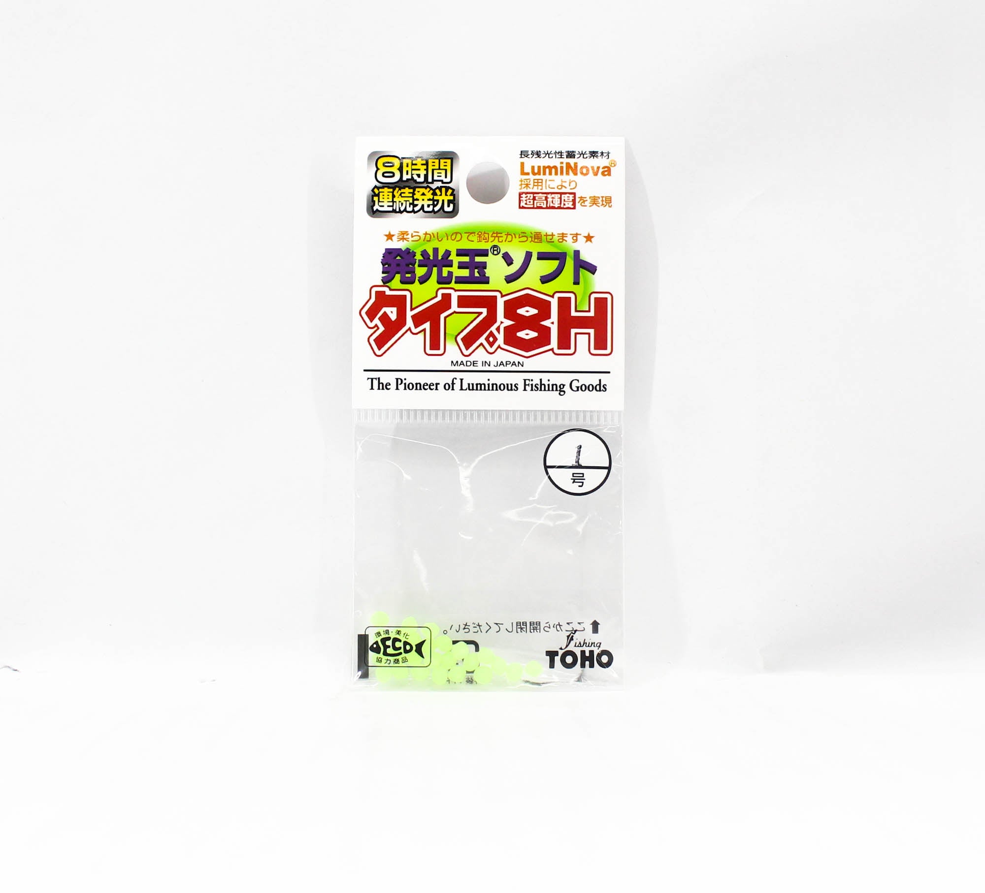Toho Sangyo Luminous Soft Ball 8H Green Size 1 (6014)