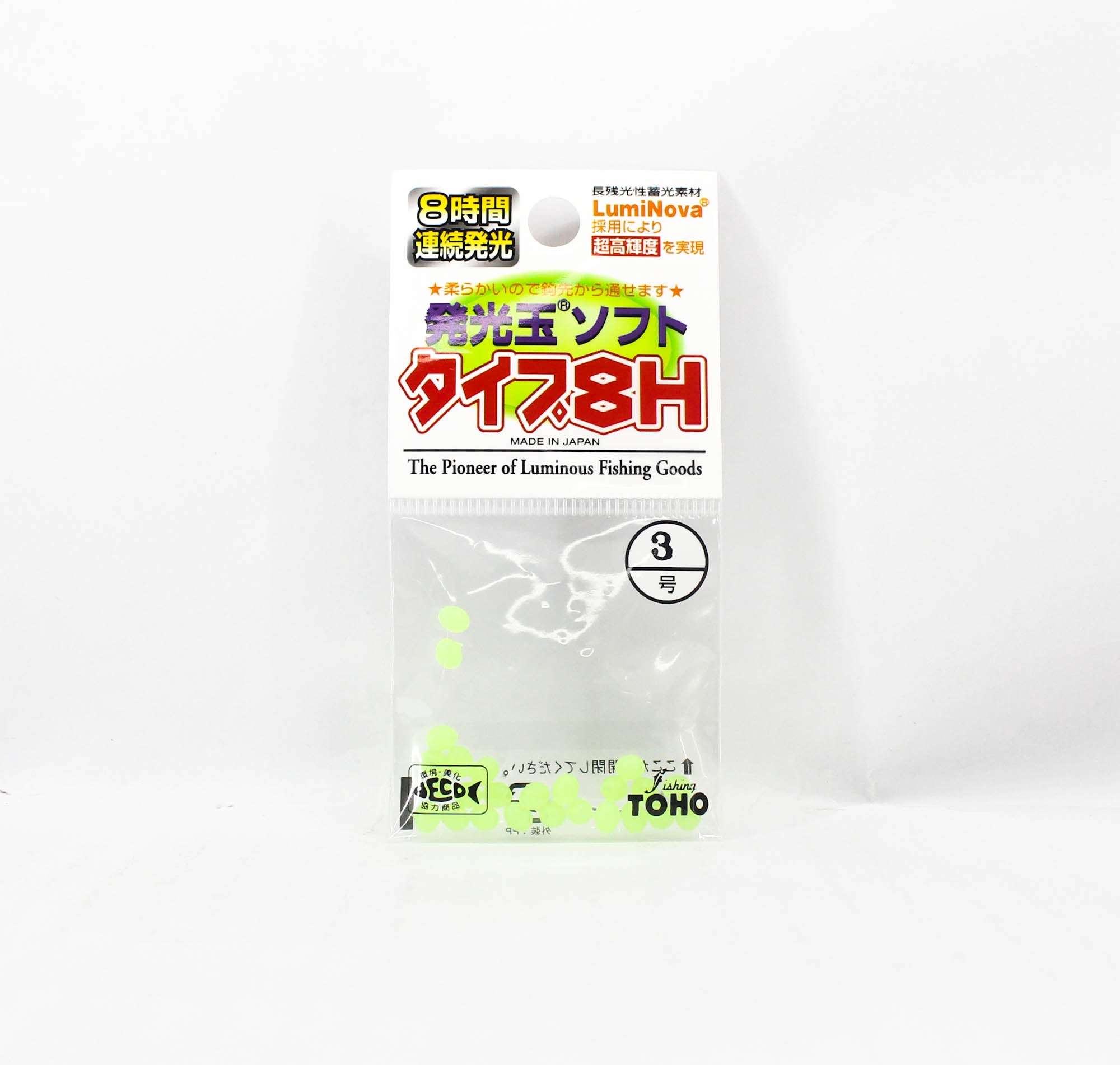 Toho Sangyo Luminous Soft Ball 8H Green Size 3 (6038)