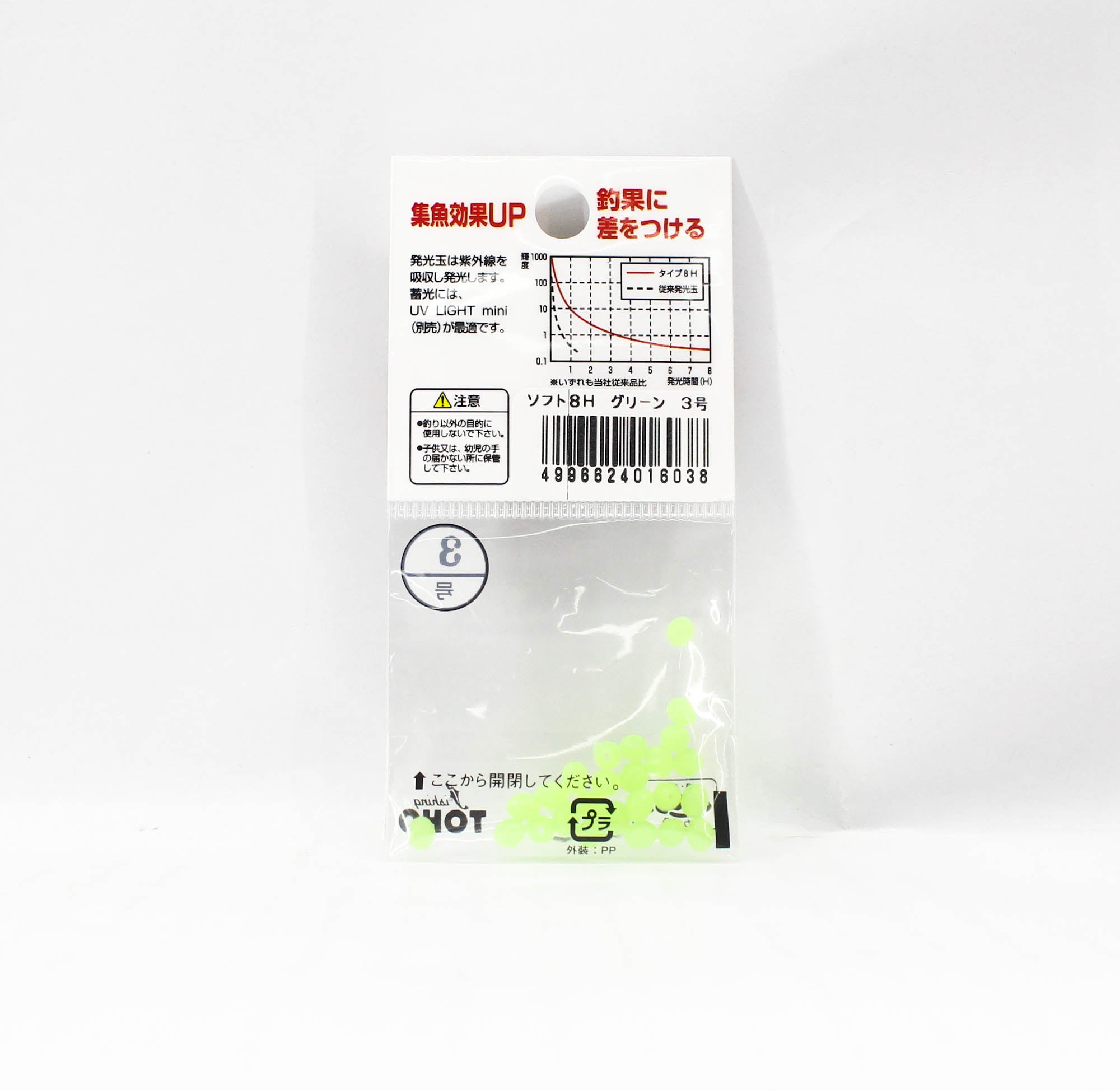 Toho Sangyo Luminous Soft Ball 8H Green Size 3 (6038)