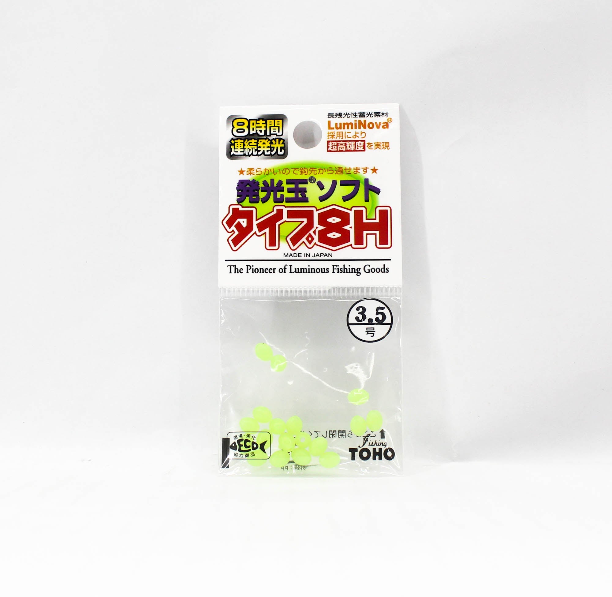 Toho Sangyo Luminous Soft Ball 8H Green Size 3.5 (6045)