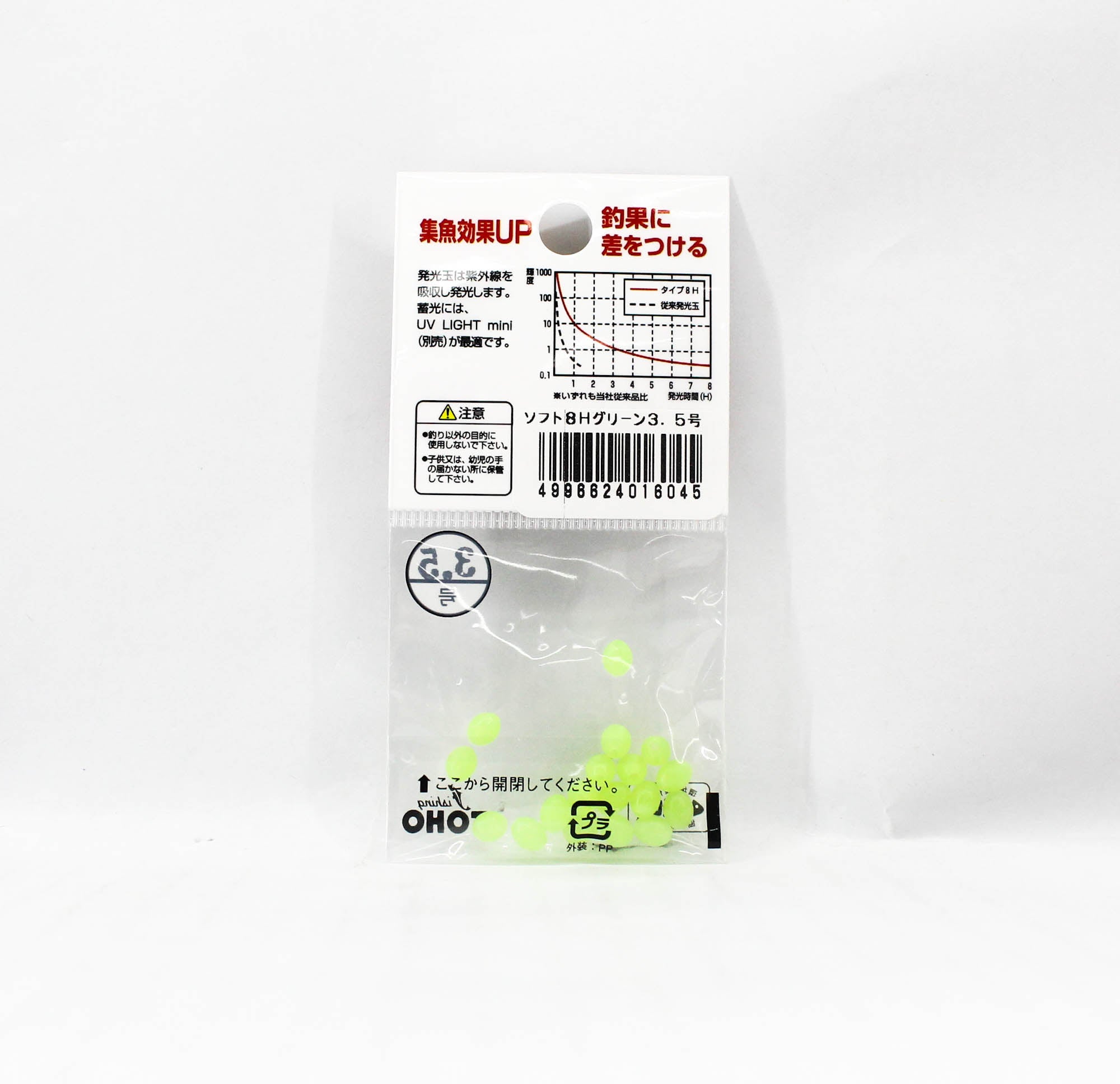 Toho Sangyo Luminous Soft Ball 8H Green Size 3.5 (6045)