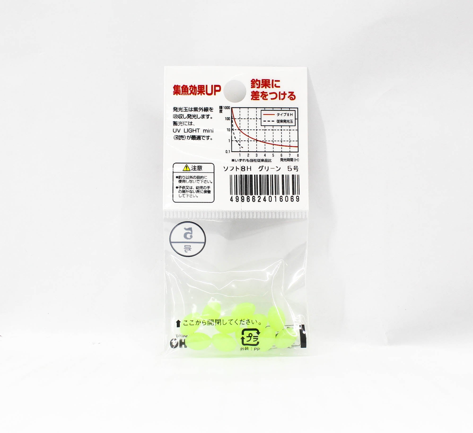 Toho Sangyo Luminous Soft Ball 8H Green Size 5 (6069)