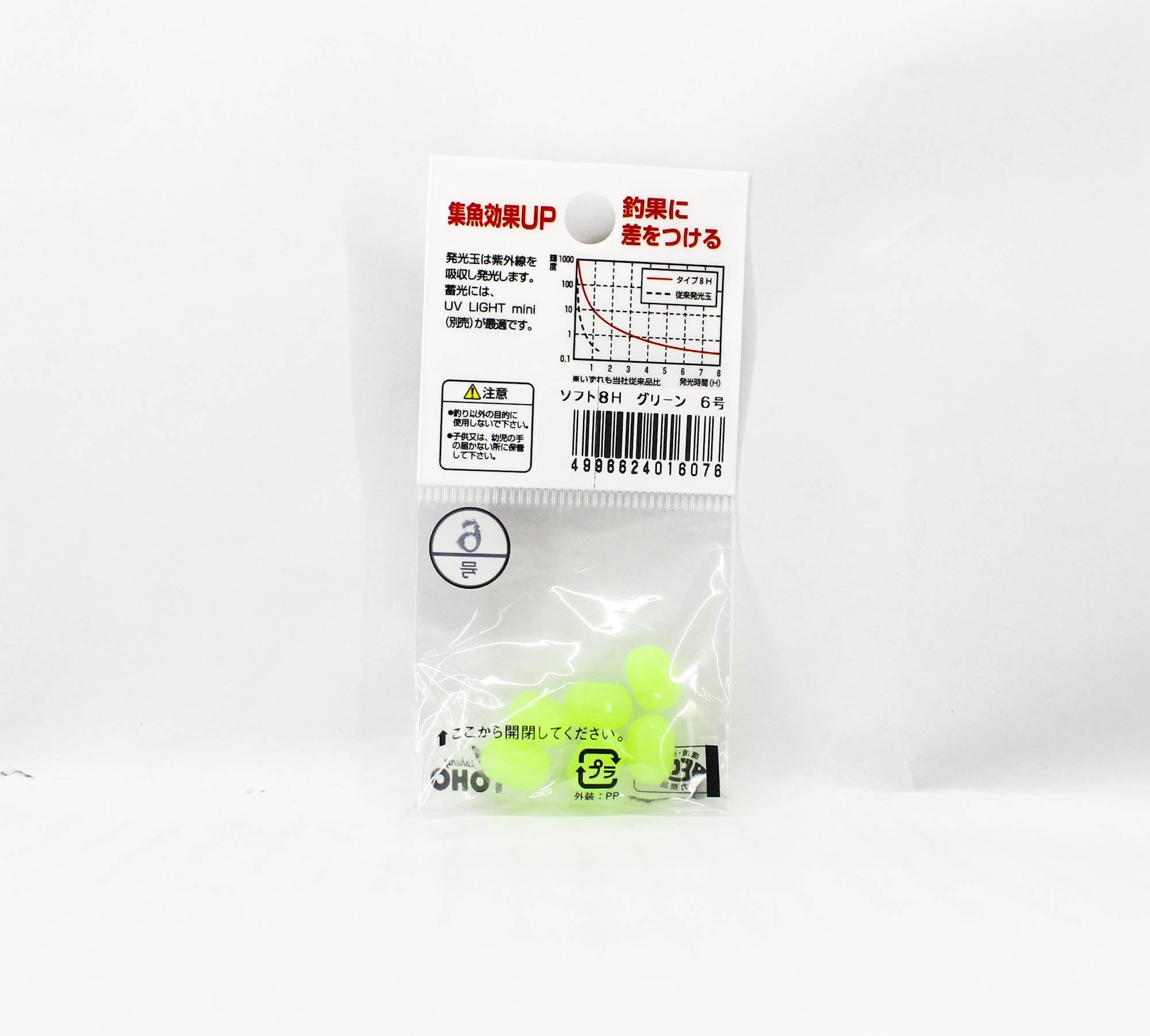 Toho Sangyo Luminous Soft Ball 8H Green Size 6 (6076)
