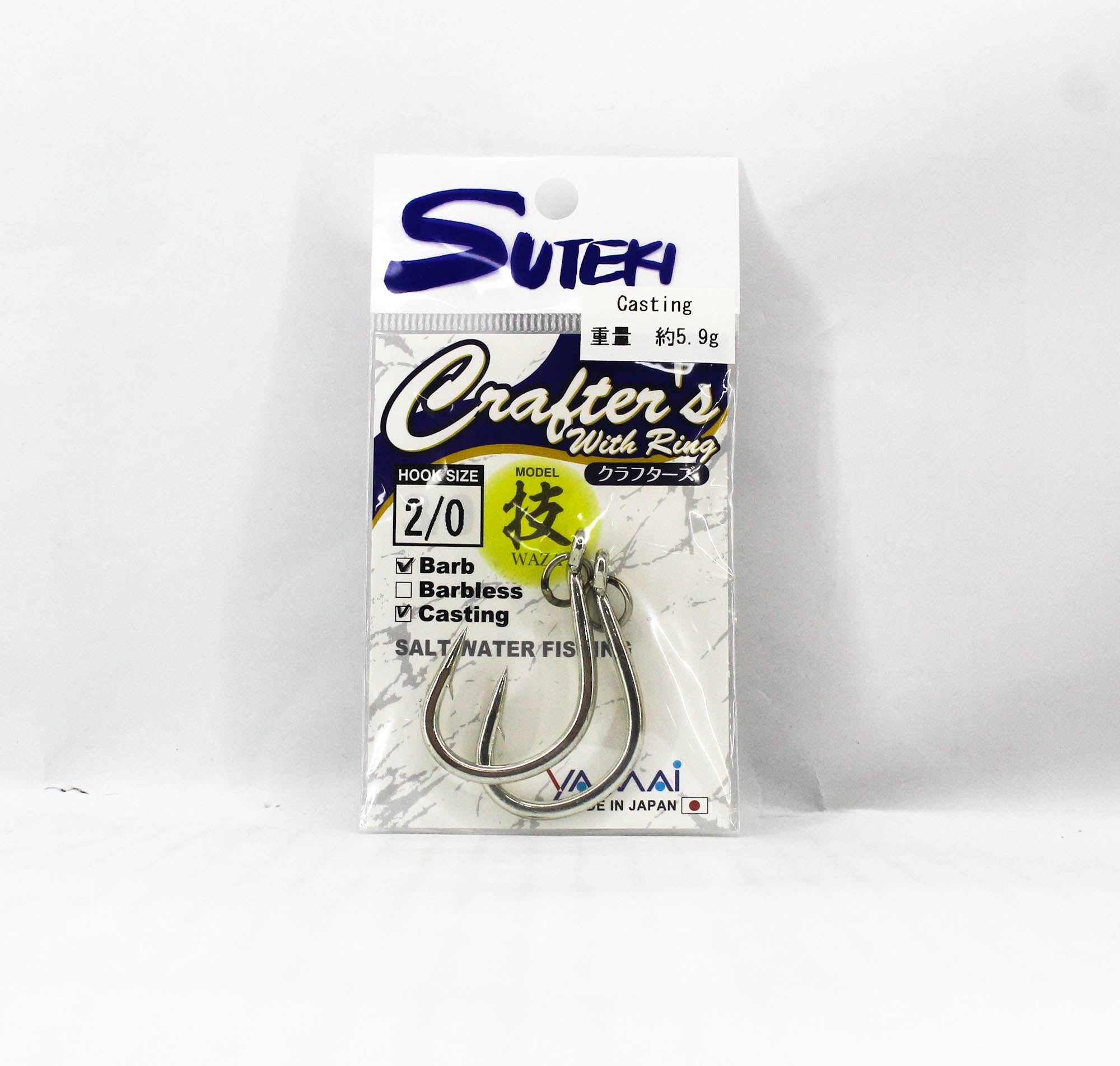 Suteki Yamai Crafter With Ring Barb Hook Size 2/0 (8872)