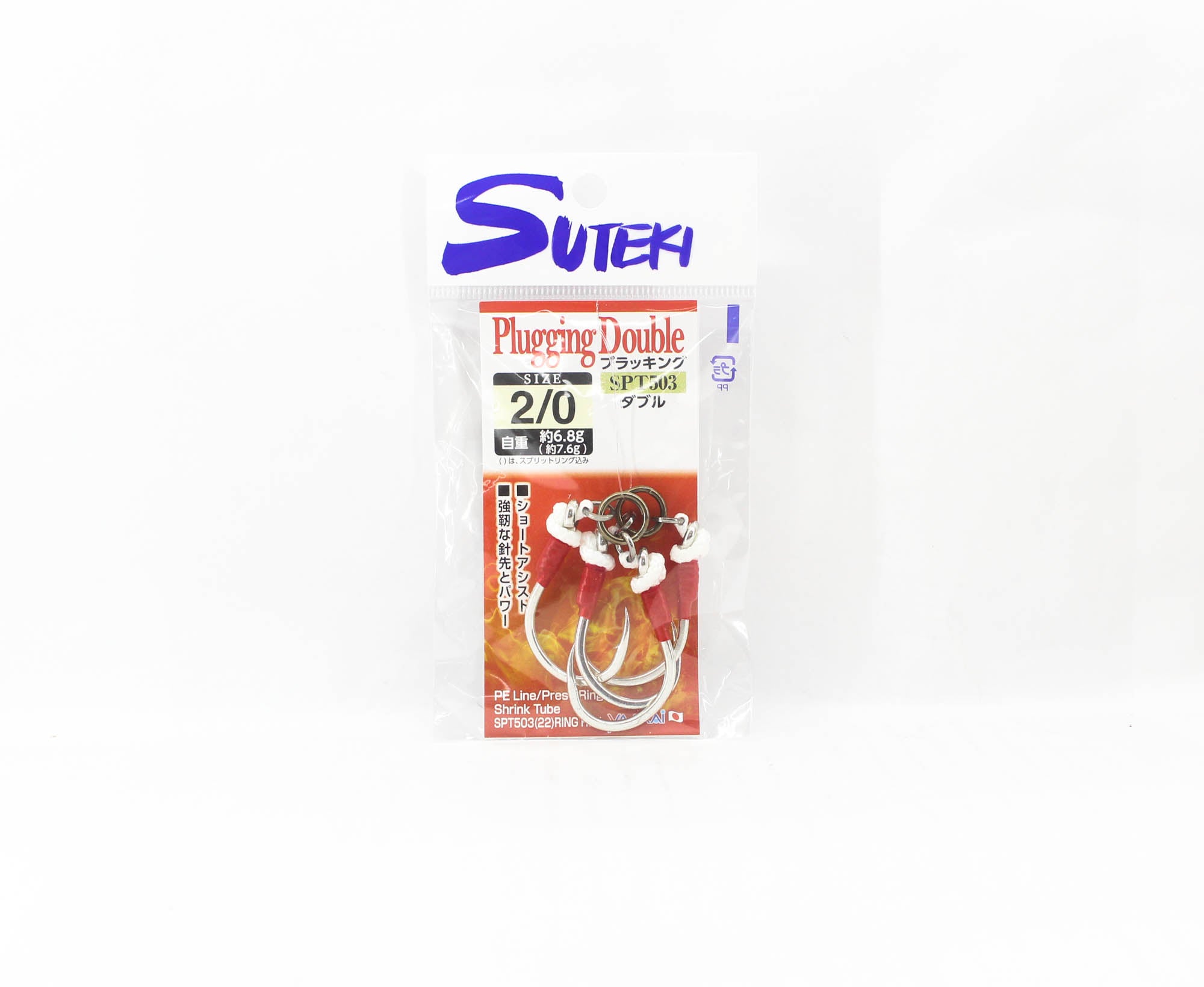 Suteki Yamai SPT-503 Plugging Double Rigged Assist Hook Size 2/0 (0357)