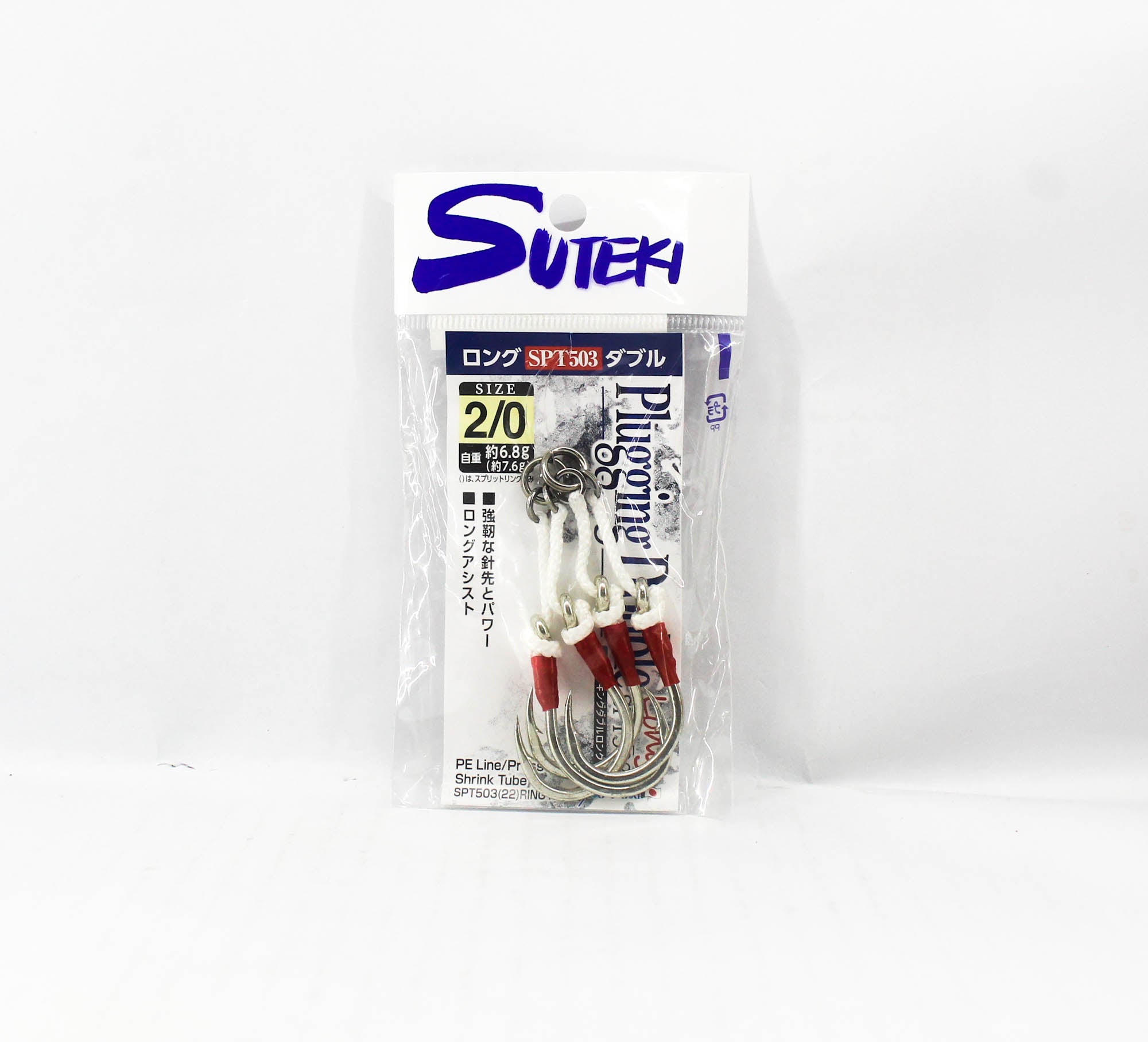 Suteki Yamai SPT-503 Plugging Double Rigged Assist Hook Size 2/0 (0784)