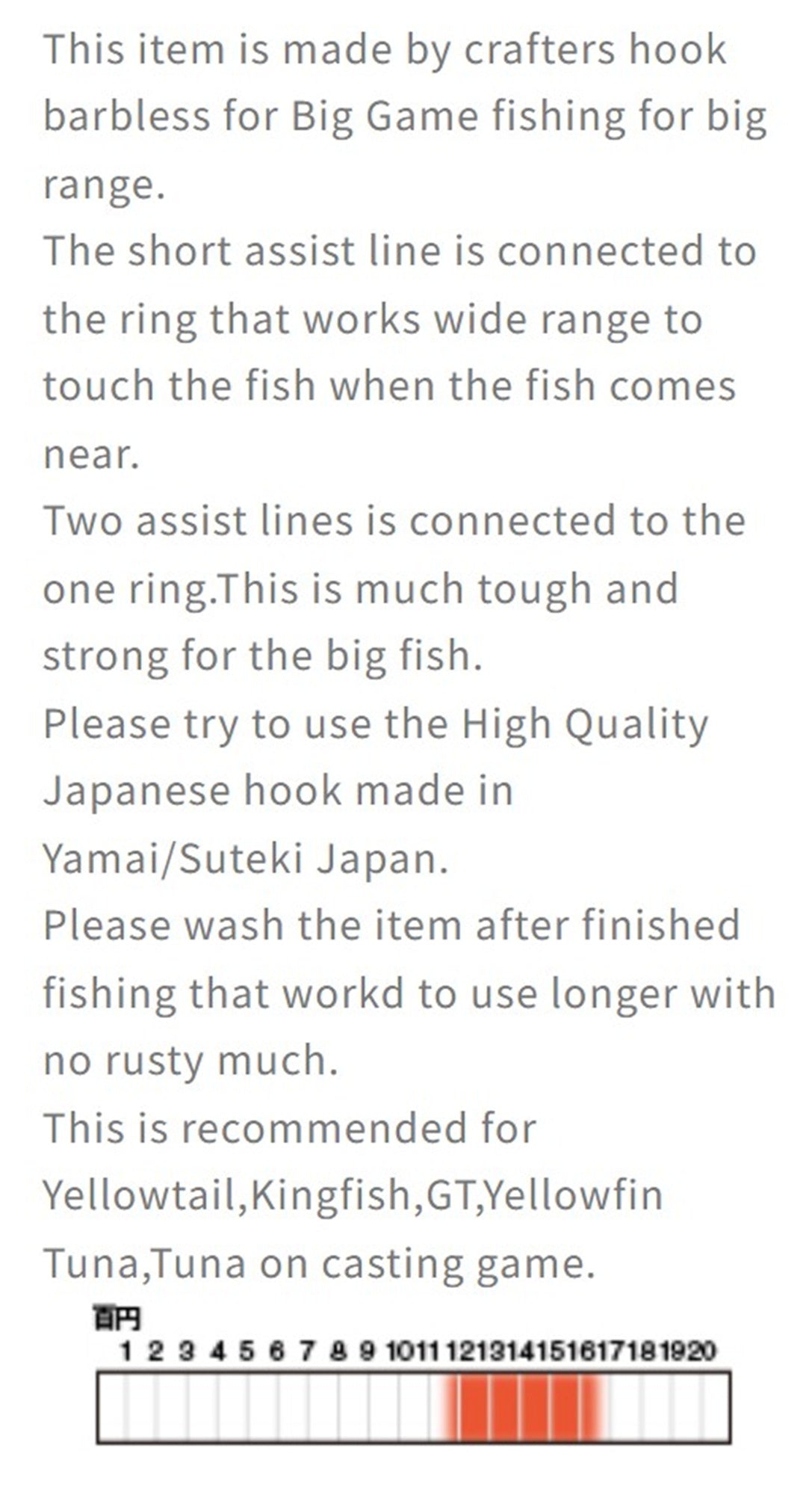 Suteki Yamai Crafter Barb Rigged Assist Hook Size 1/0 (1019)