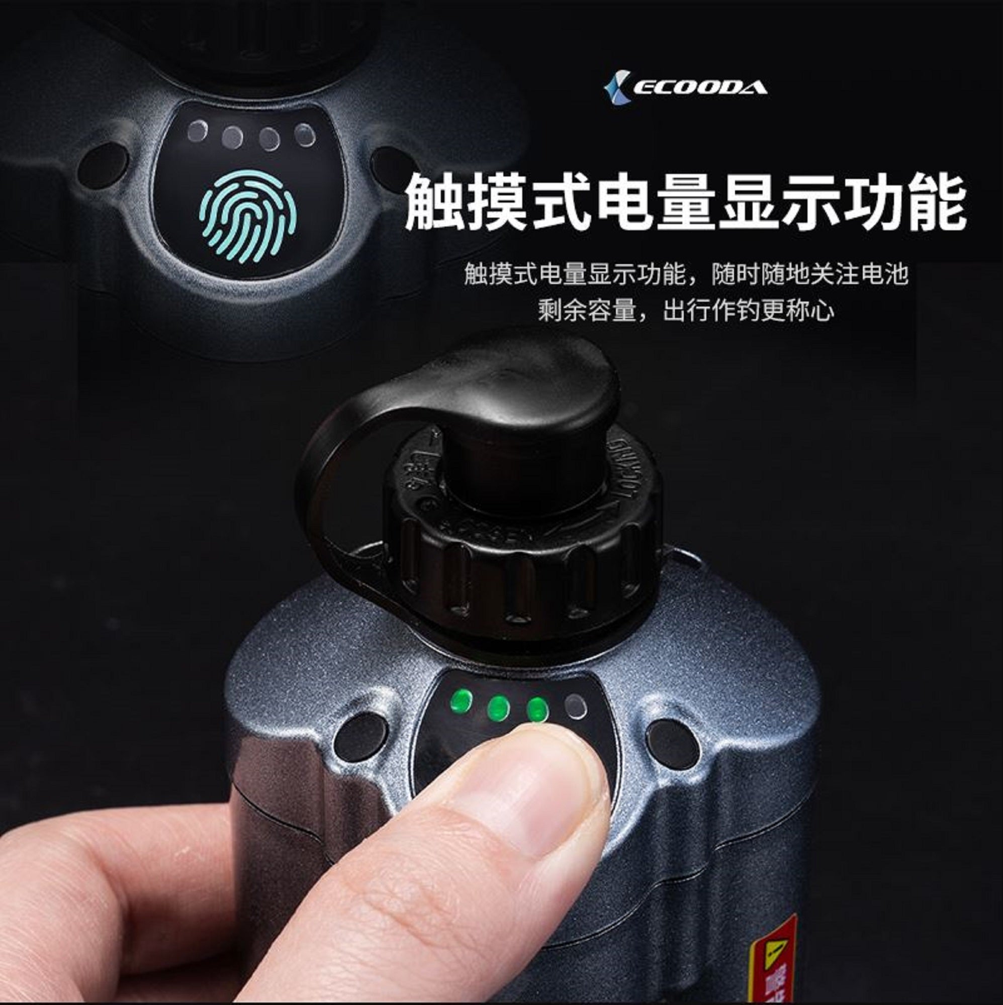 Ecooda PAB II Electric Fishing Reel Battery 5000 MAH (2767)