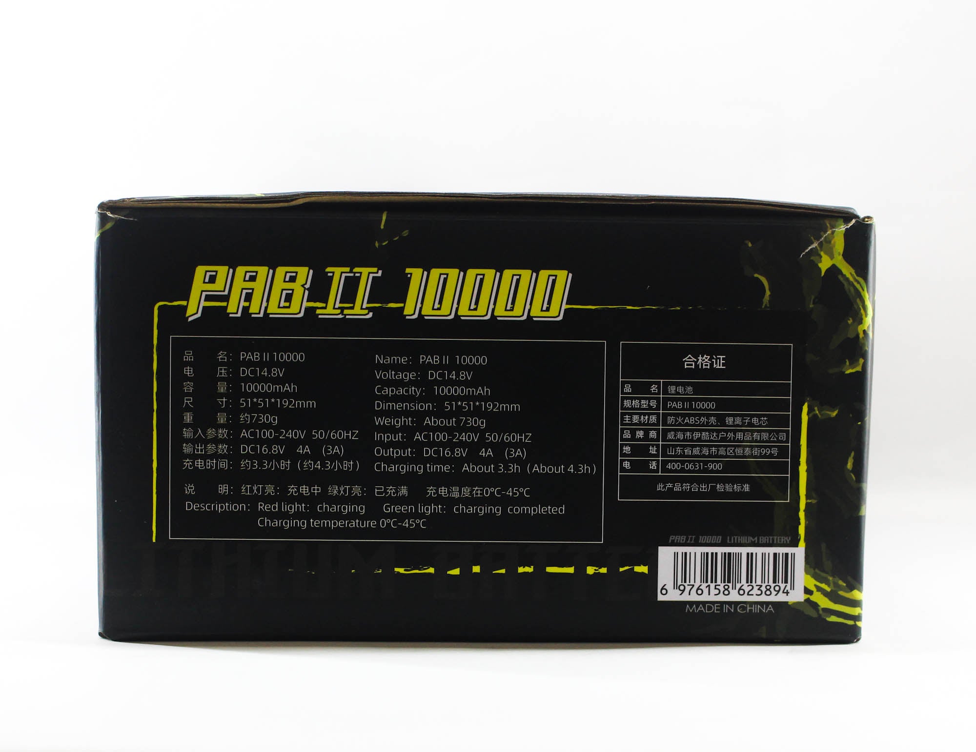Ecooda PAB II Electric Fishing Reel Battery 10000 MAH (3894)