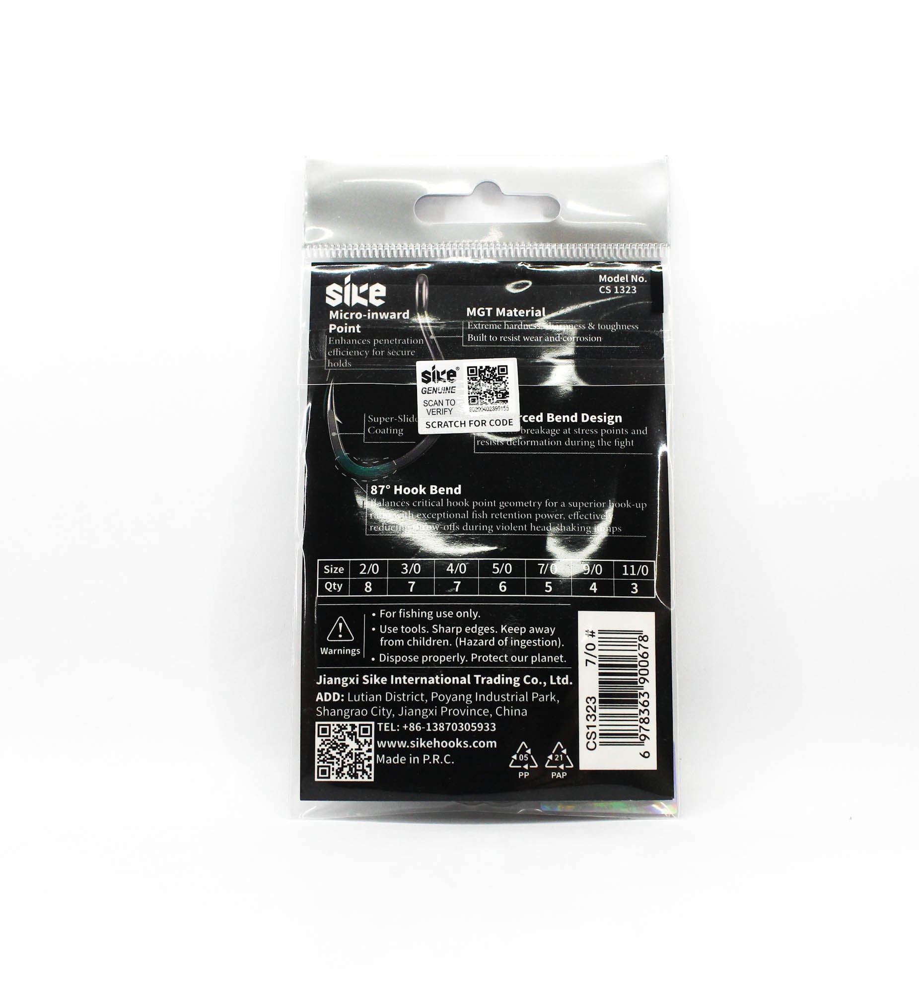 Sike CS-1323 HD Bait Hook Standard Pack Size 7/0 5pc (0678)