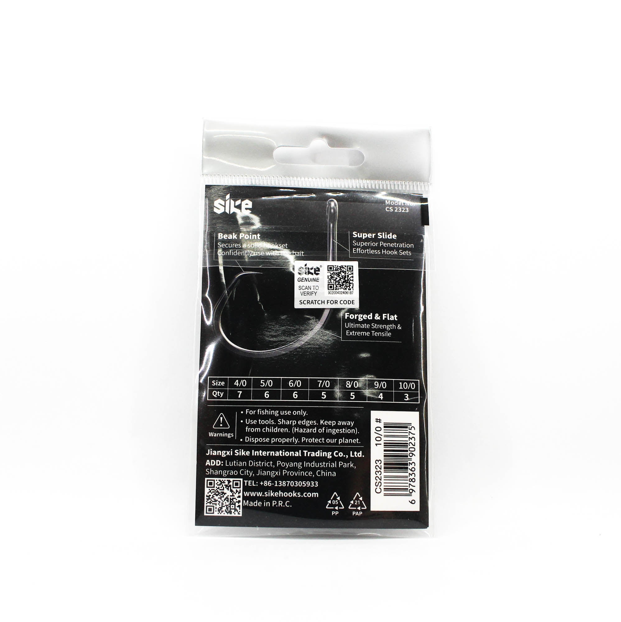 Sike CS-2323 HD Circle Bait Hook Standard Pack Size 10/0 3pc (2375)