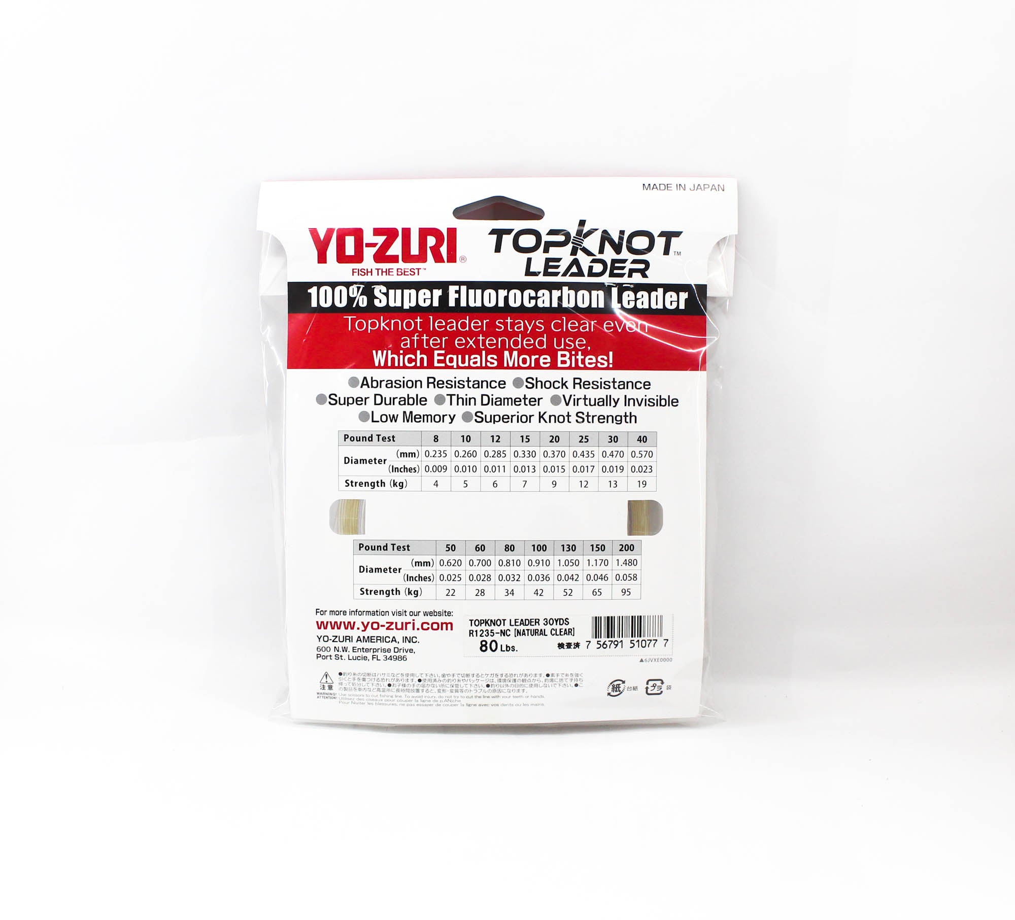 Yo Zuri Duel Topknot Leader Fluorocarbon 80lb 30yds 0.81mm R1235-NC (0777)