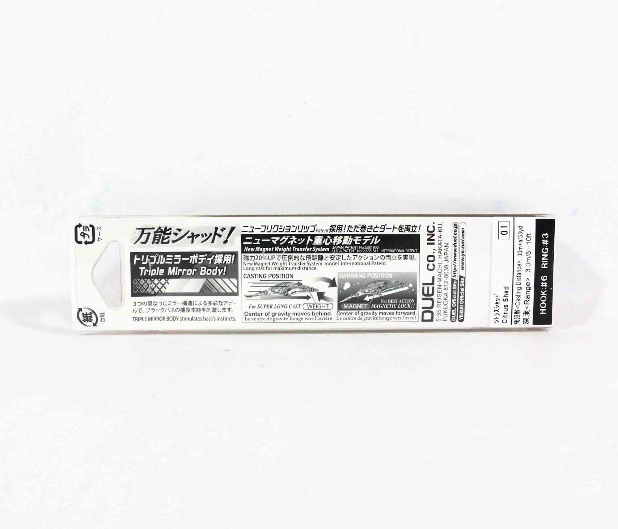 Yo Zuri Duel Hardcore Shad 75SF Floating Lure R1367-MGSA (4643)