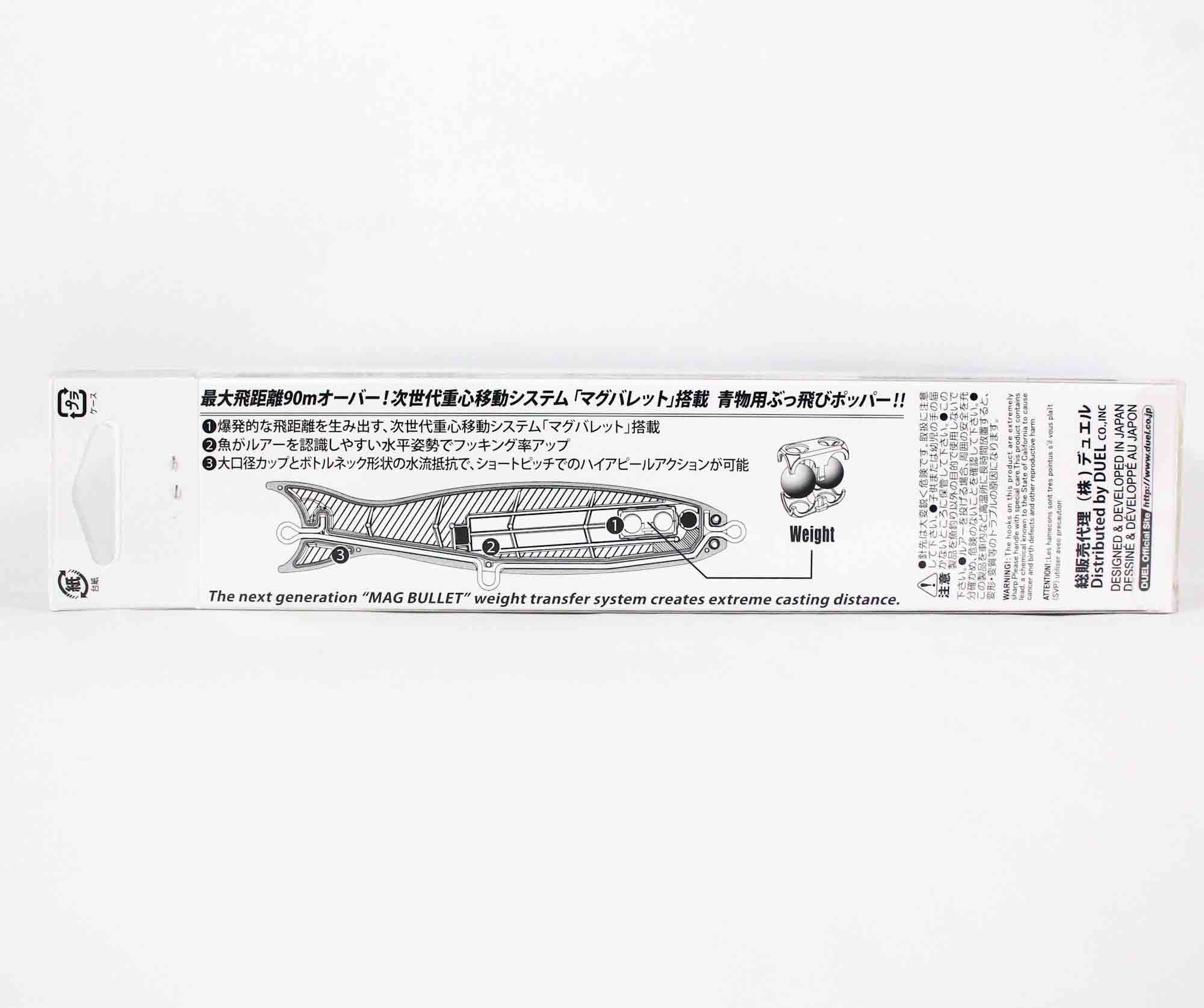 Yo Zuri Duel Hardcore Bullet Bull 130 mm Floating Lure F1205-HFF (9051)