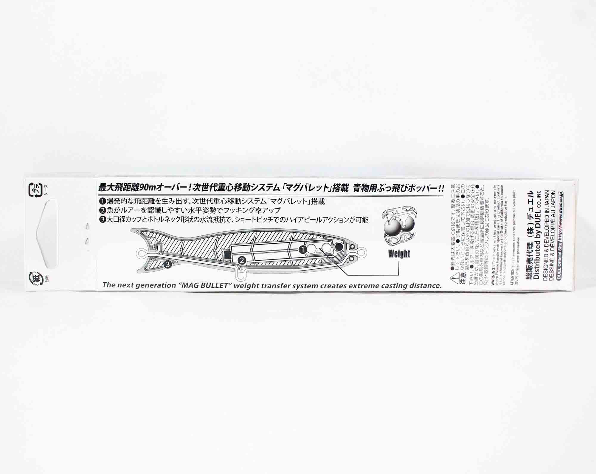 Yo Zuri Duel Hardcore Bullet Bull 160 mm Floating Lure F1206-HSF (9204)