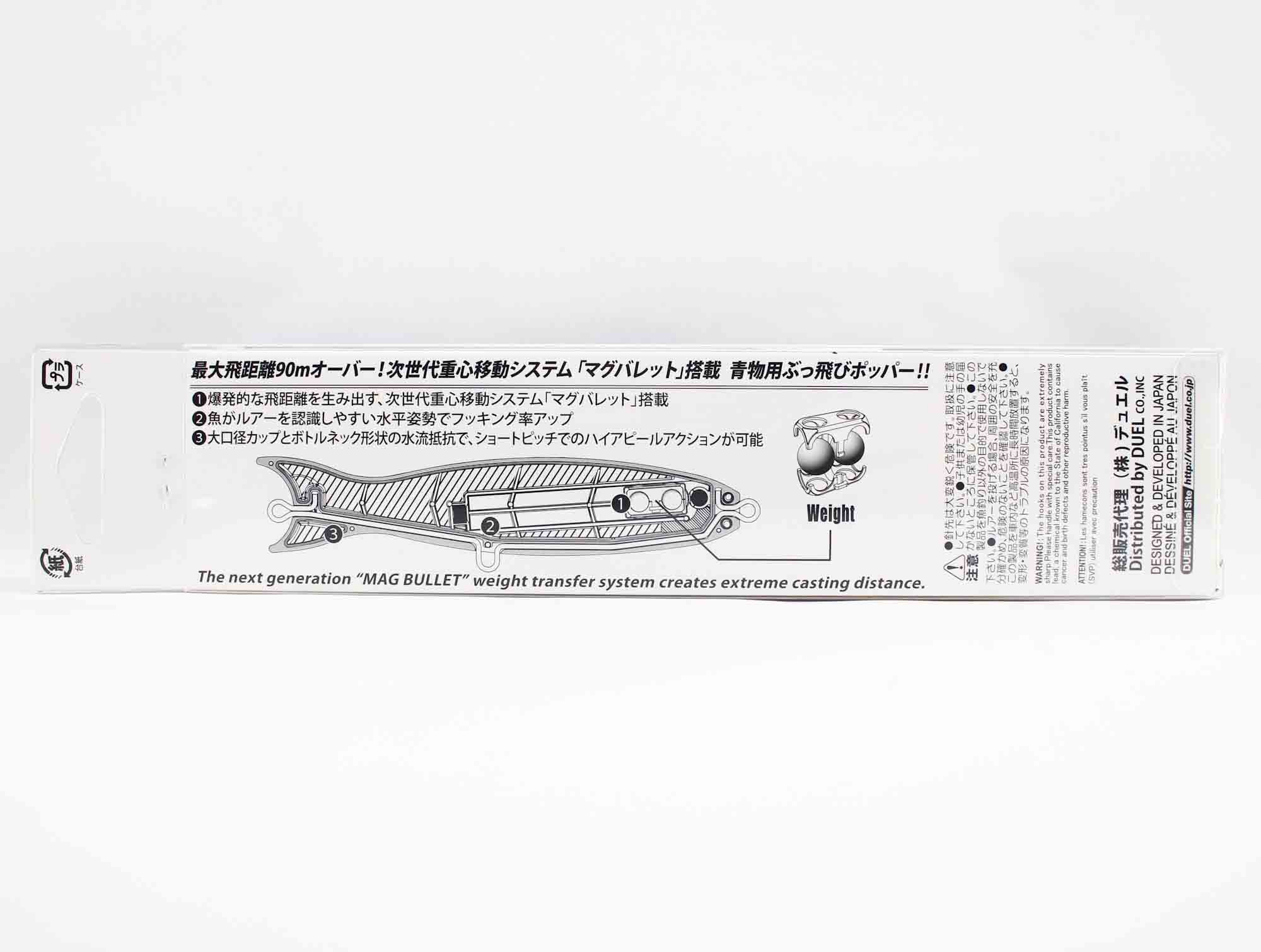 Yo Zuri Duel Hardcore Bullet Bull 130 mm Floating Lure F1205-HSO (5724)