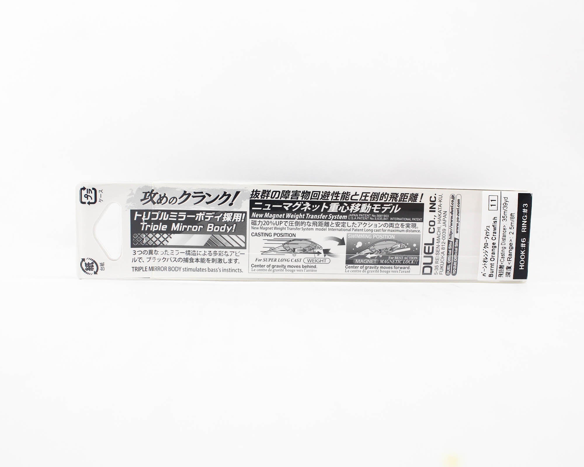 Yo Zuri La Tour Crank 2+ 60F Floating Lure R1579-HT (2027 Yo Zuri La Tour Crank 2+ 60F Floating Lure R1579-HT (2027