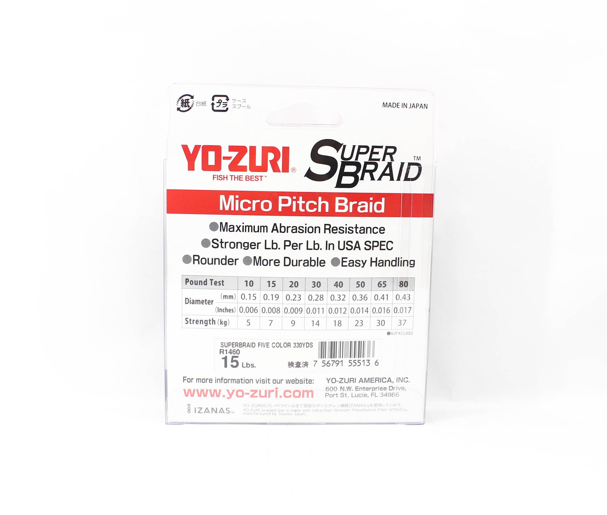 Yo Zuri Duel P.E Line Super Braid 330YDS 15Lbs (0.19mm) 5C R1460 (5136)