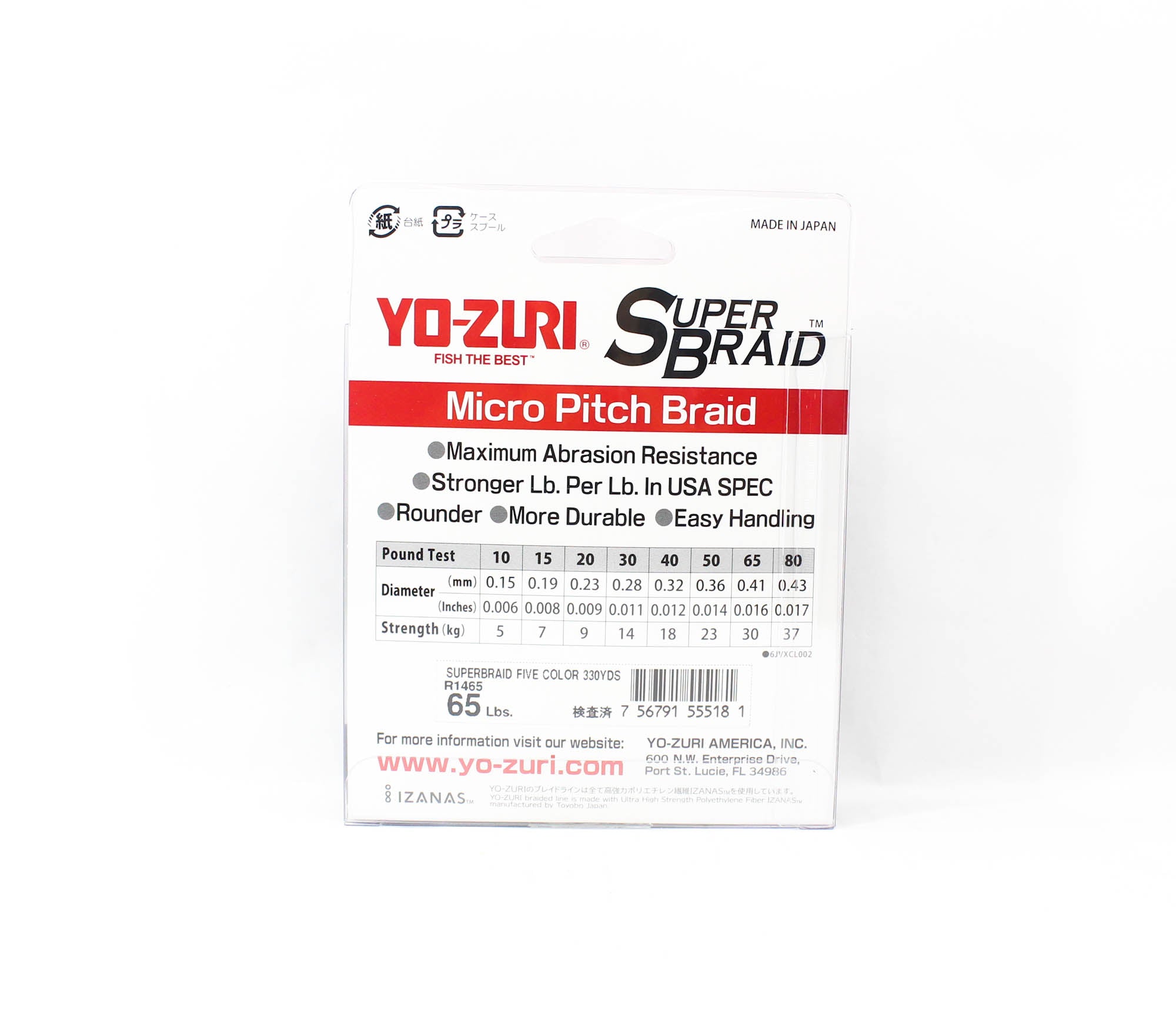 Yo Zuri Duel P.E Line Super Braid 330YDS 65Lbs (0.41mm) 5C R1465 (5181)