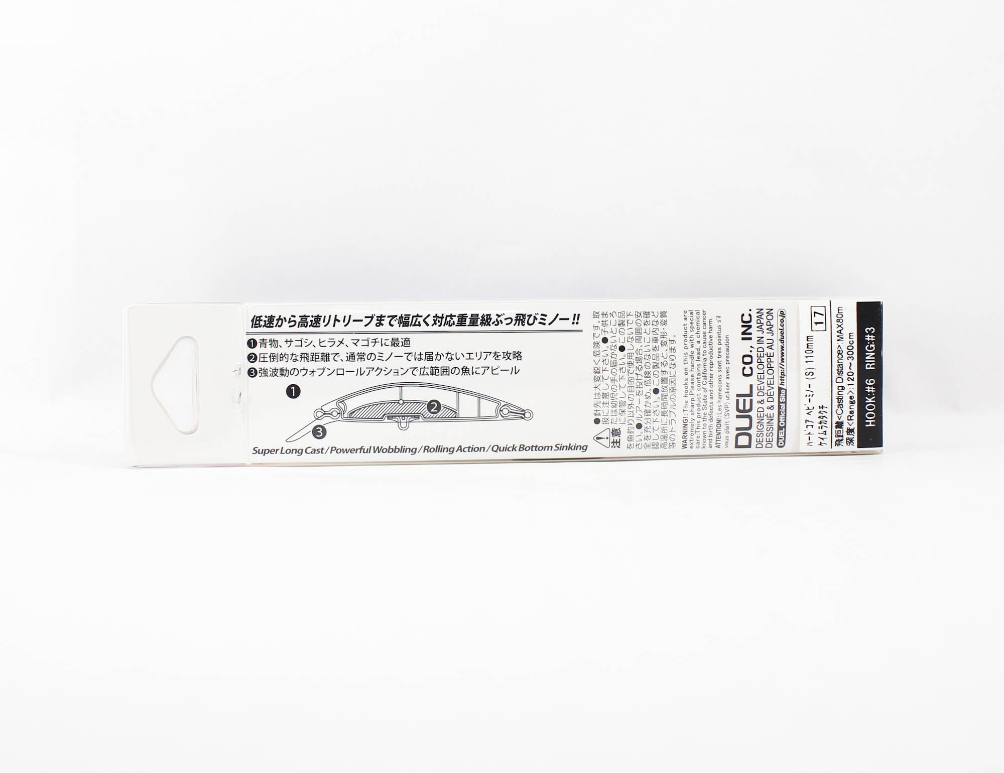 Yo Zuri Duel Hardcore 110S Heavy Sinking Minnow Lure F1190-MRO (7178)
