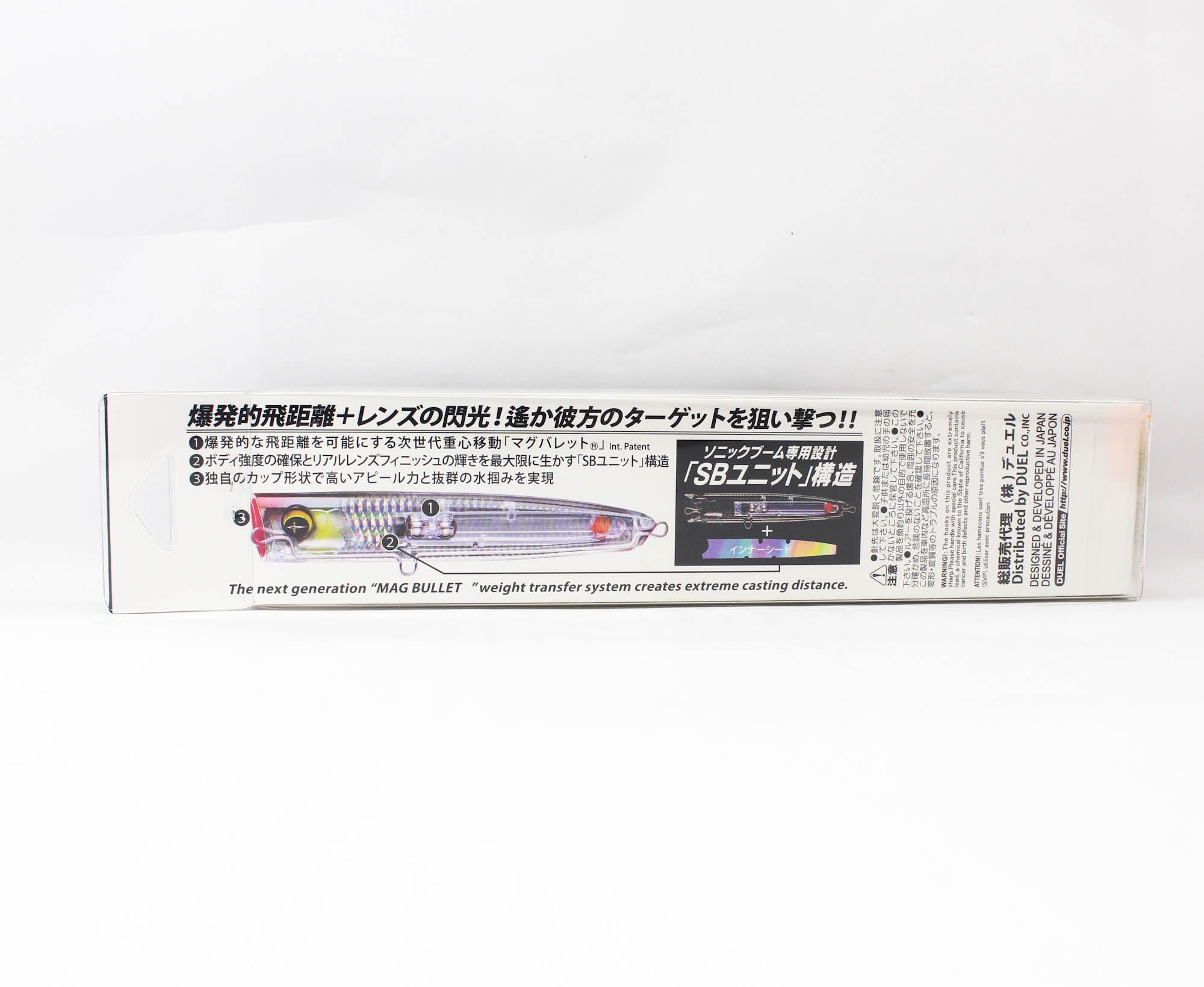 Yo Zuri Duel Sonic Boom SB Pop 120F Floating Lure F1248-HPI (1571)