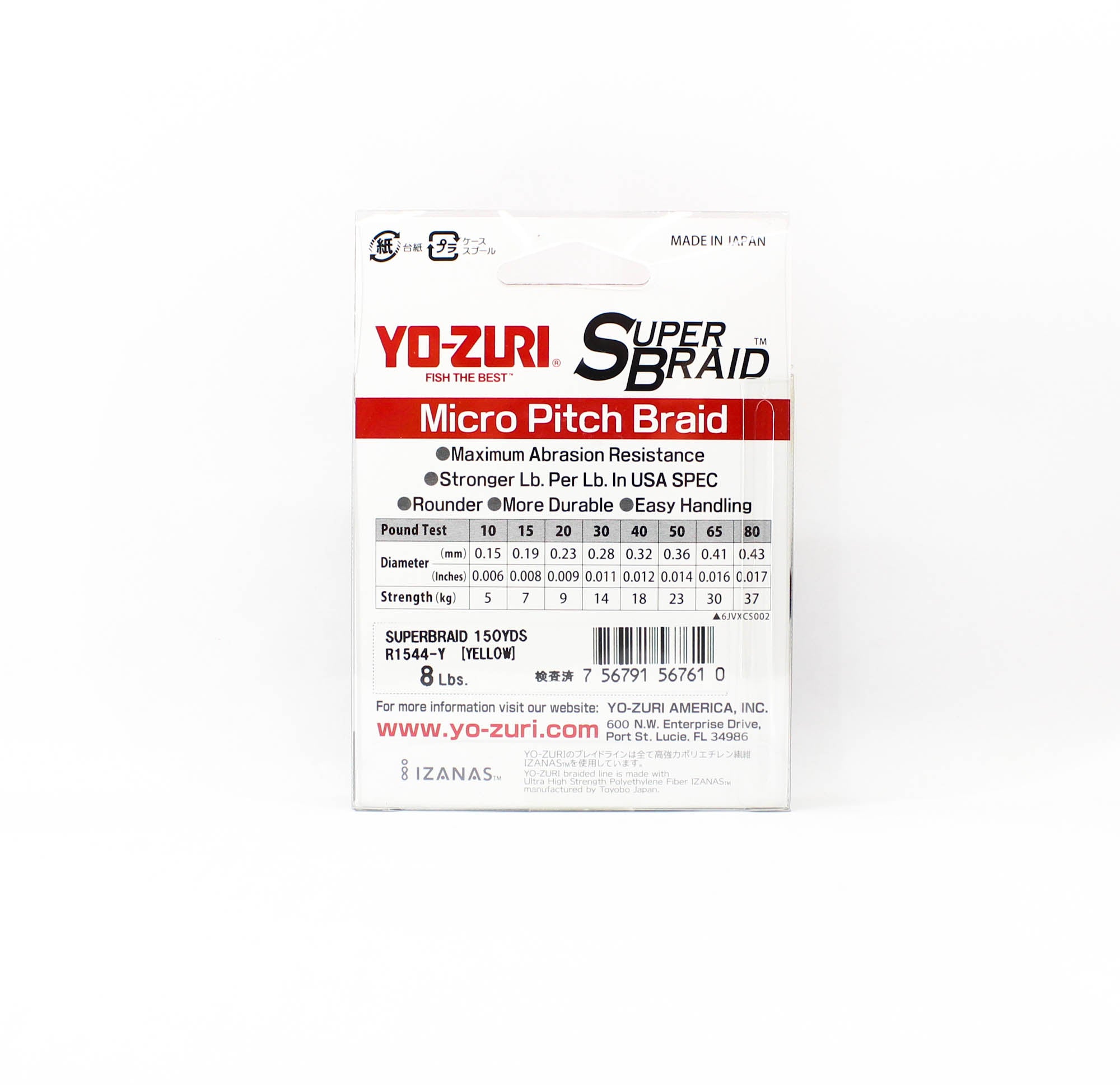 Yo Zuri Duel P.E Line Super Braid 150YDS 8Lbs 0.13mm Yellow R1544-Y (7610)