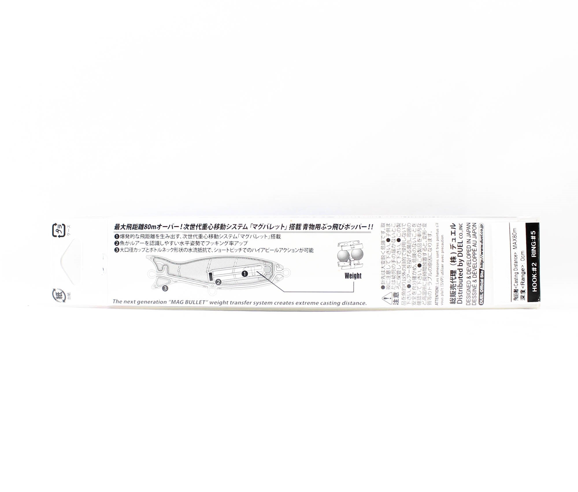 Yo Zuri Duel Hardcore Bullet Bull 100 mm Floating Lure F1265-HPI (8549)