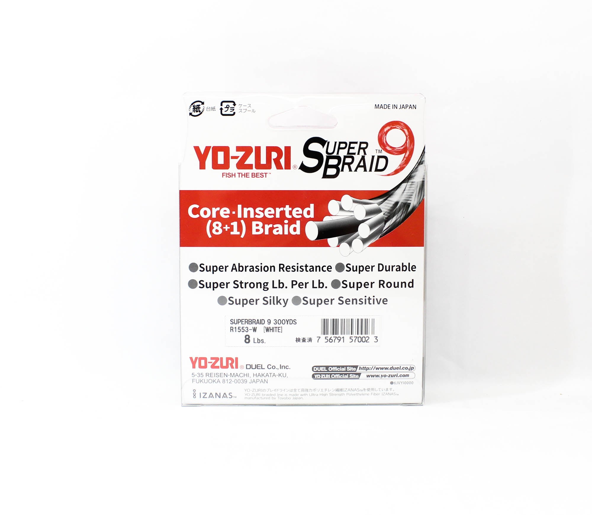 Yo Zuri Duel P.E Line Super Braid 9 300YDS 8lbs (0.13mm) (0023)