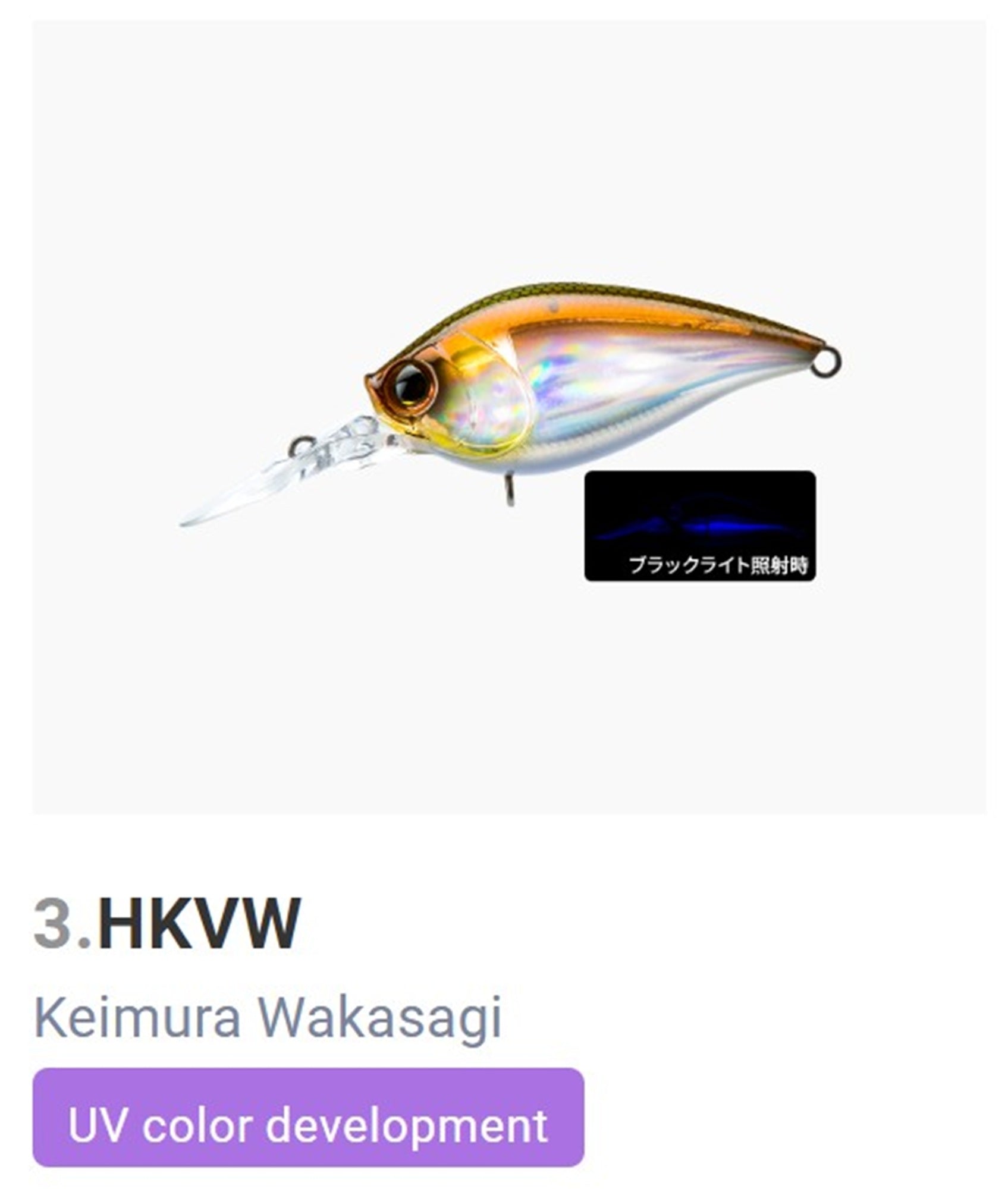 Yo Zuri La Tour Crank 5+ 80F Floating Lure R1582-HKVW (2256)