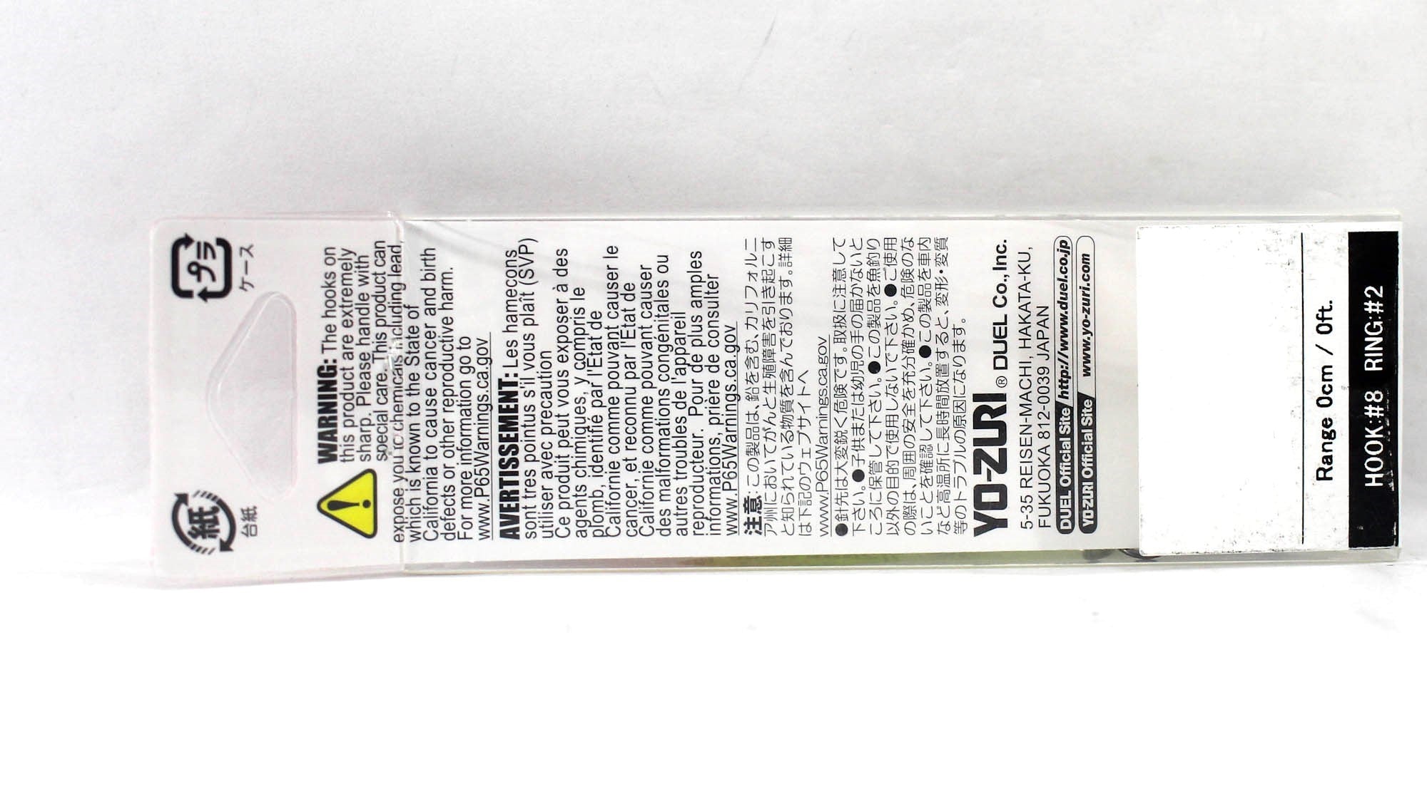 Yo Zuri 3DR-X Pencil 75F Floating Lure R1434-PCR (5783)