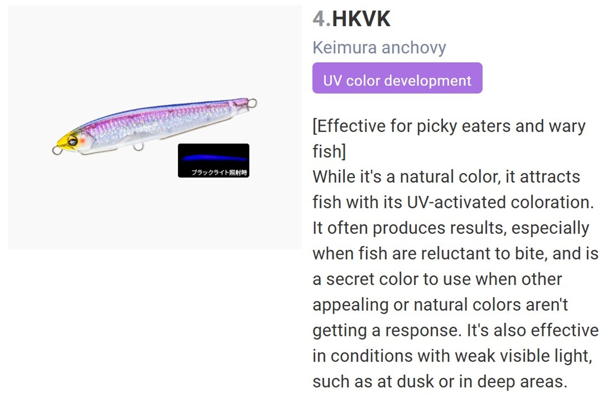 Yo Zuri Duel Sonic Boom SB Shot 115S Sinking Lure F1270-HKVK (3153)
