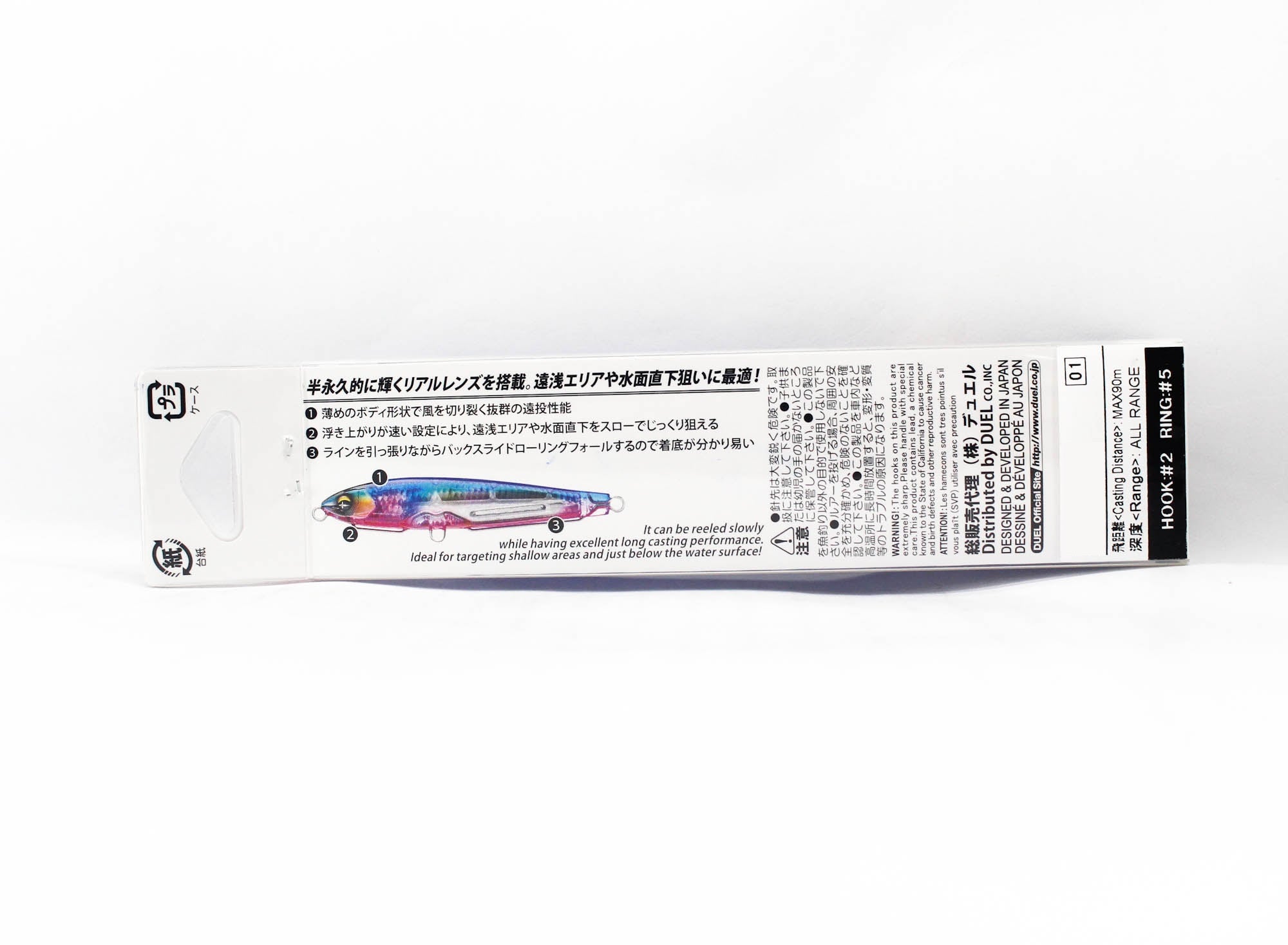 Yo Zuri Duel Sonic Boom SB Shot 115S Sinking Lure F1270-HLCL (3160)