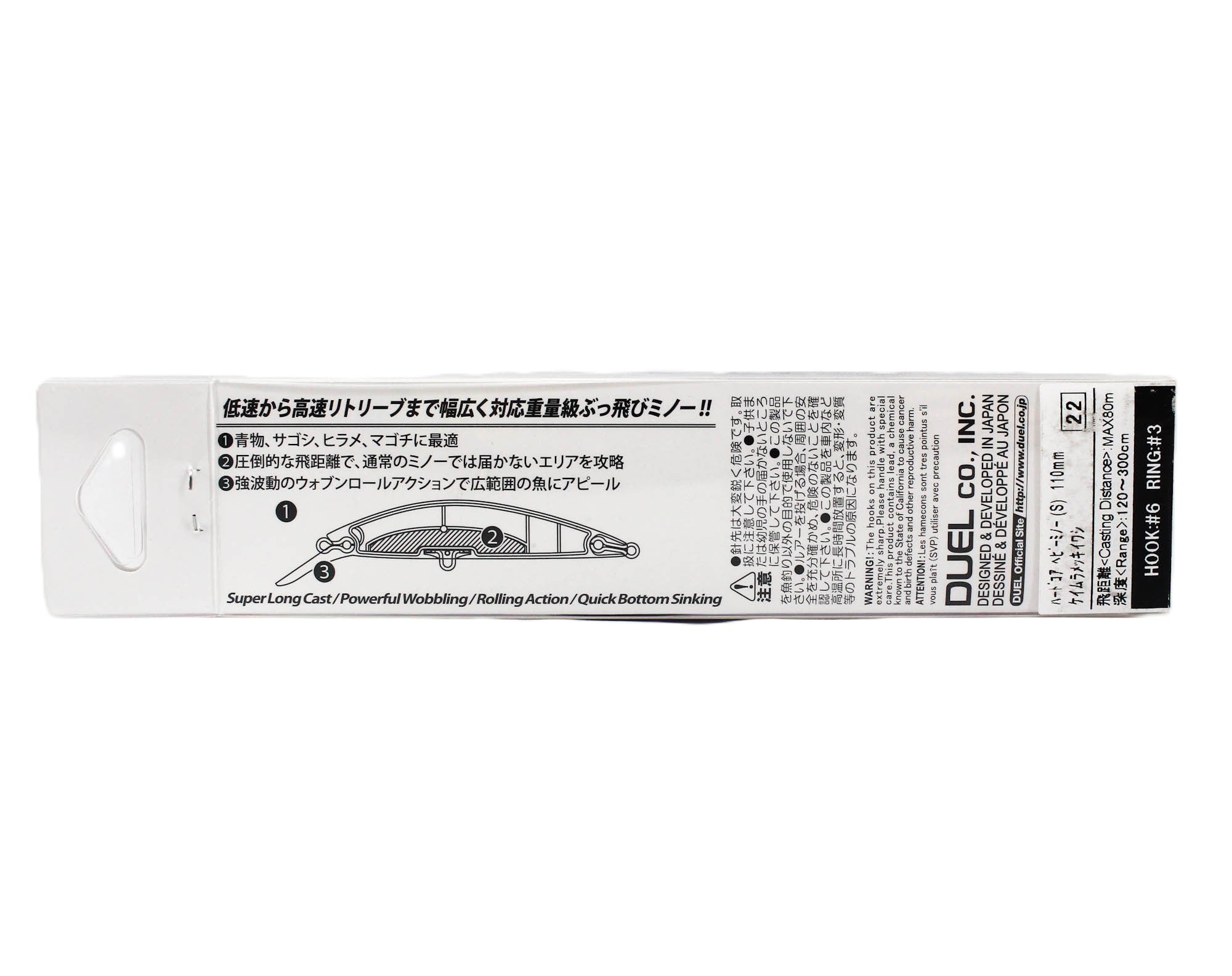 Yo Zuri Duel Hardcore 110S Heavy Sinking Minnow Lure F1190-HKMI (0953)