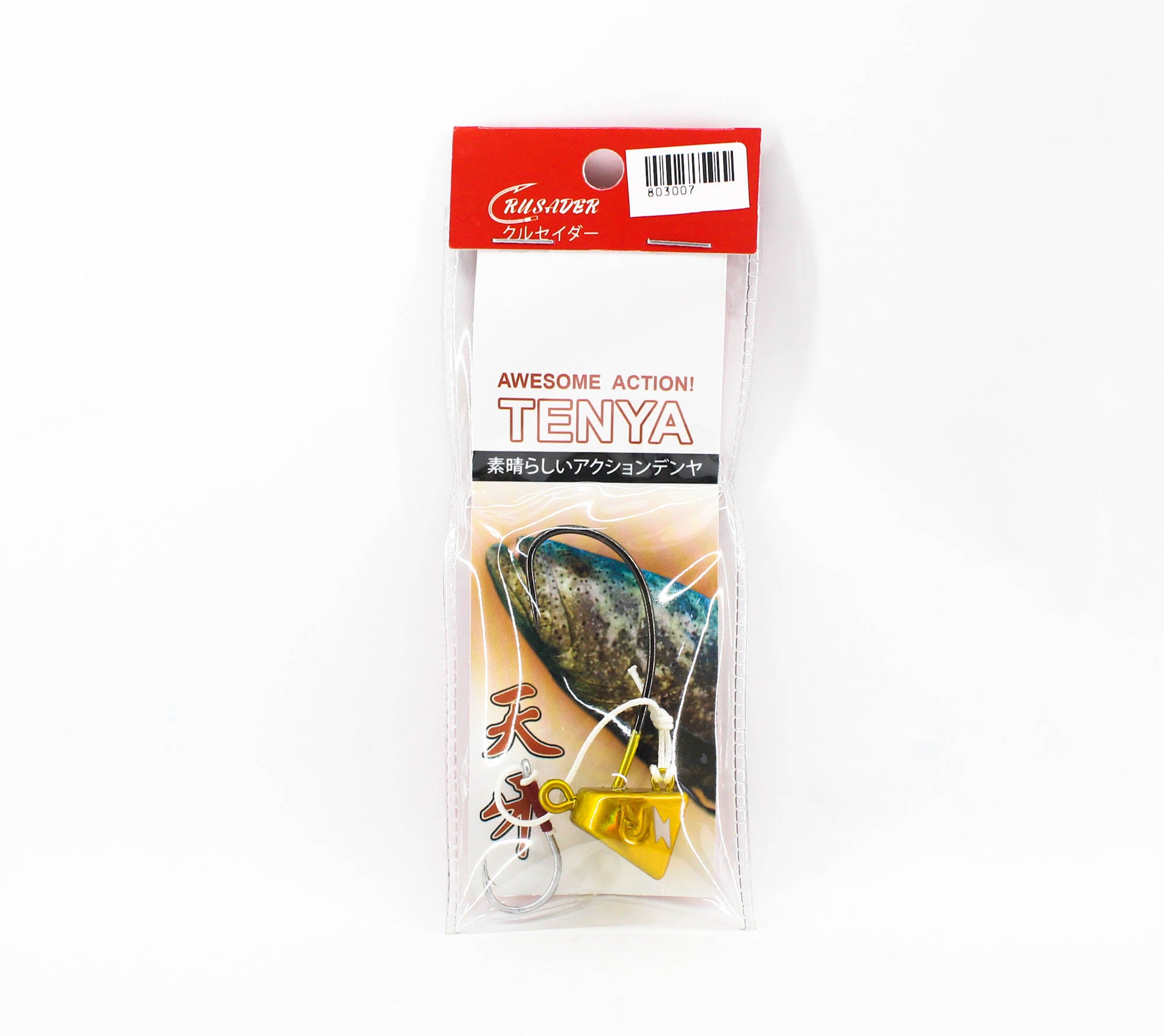 Crusader Tenya Bait Rig 40 grams Gold (3007)
